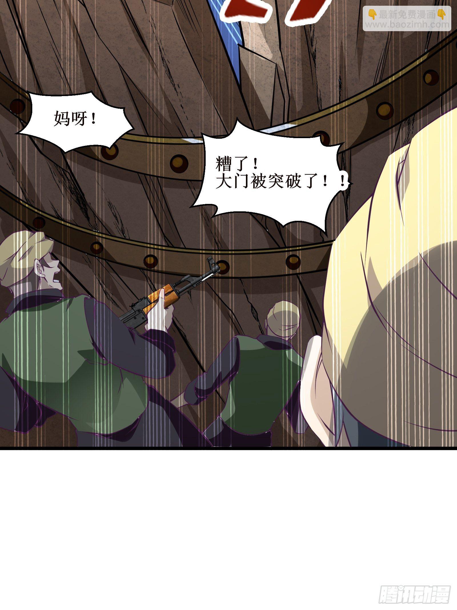 最強戰神奶爸 - 第62話 肉搏 - 1