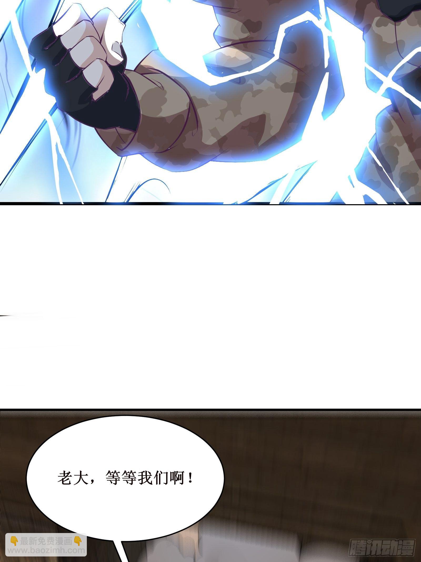 最強戰神奶爸 - 第62話 肉搏 - 3