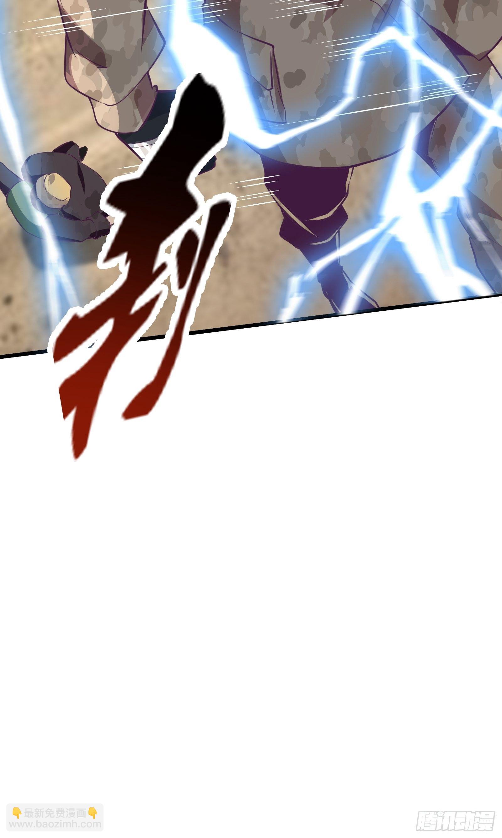 最強戰神奶爸 - 第62話 肉搏 - 1