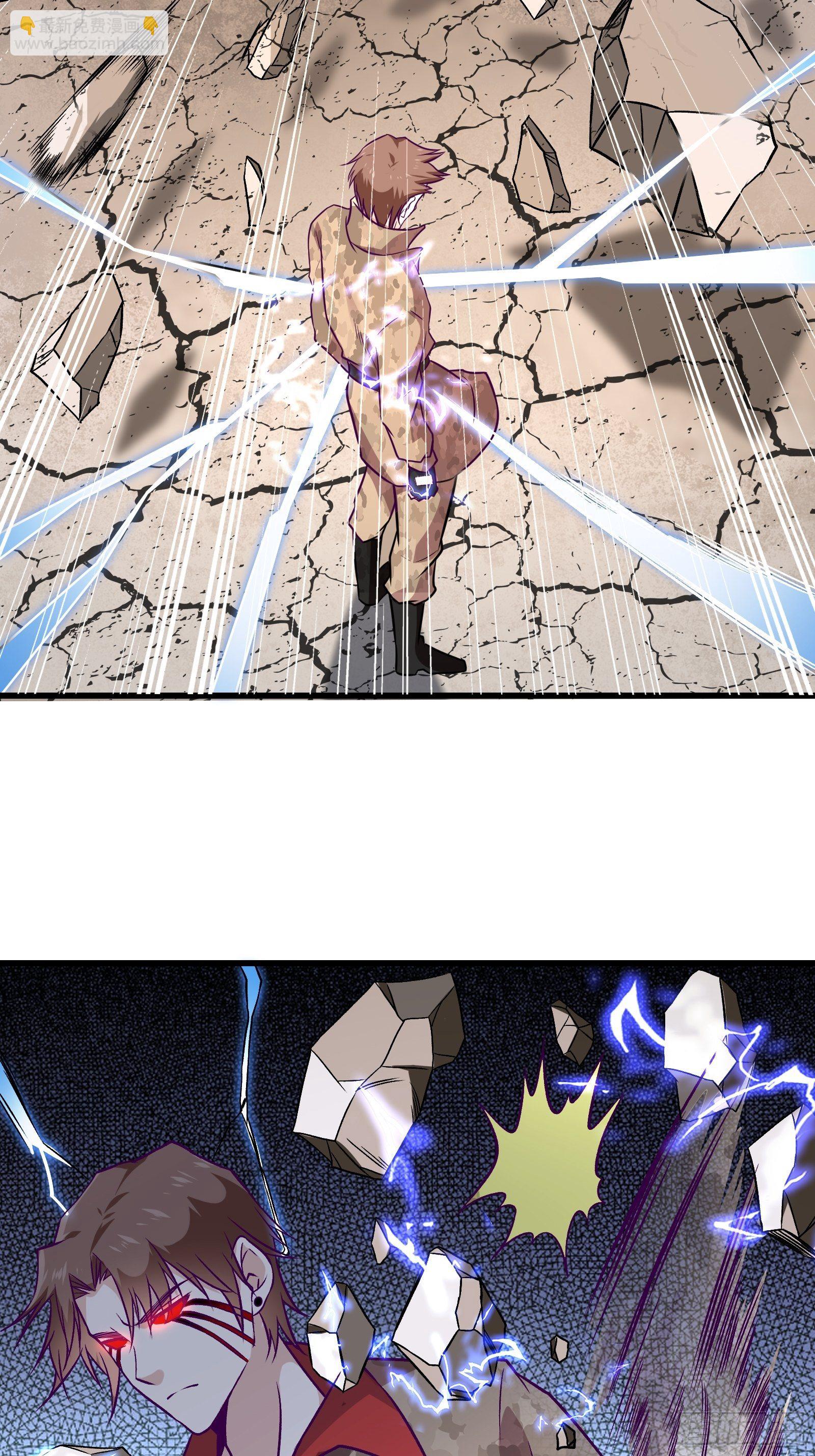 最強戰神奶爸 - 第62話 肉搏 - 4