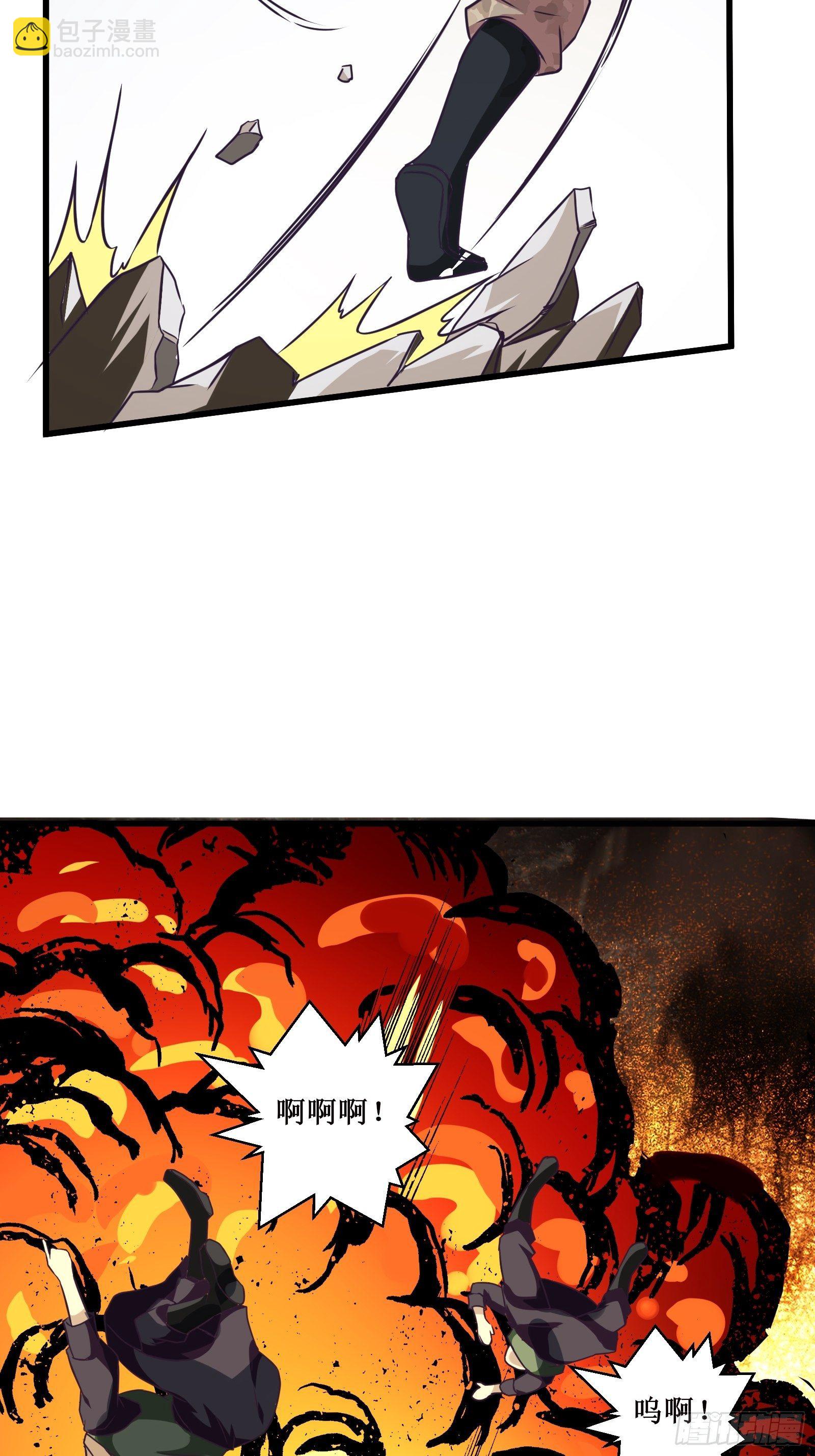 最強戰神奶爸 - 第62話 肉搏 - 2