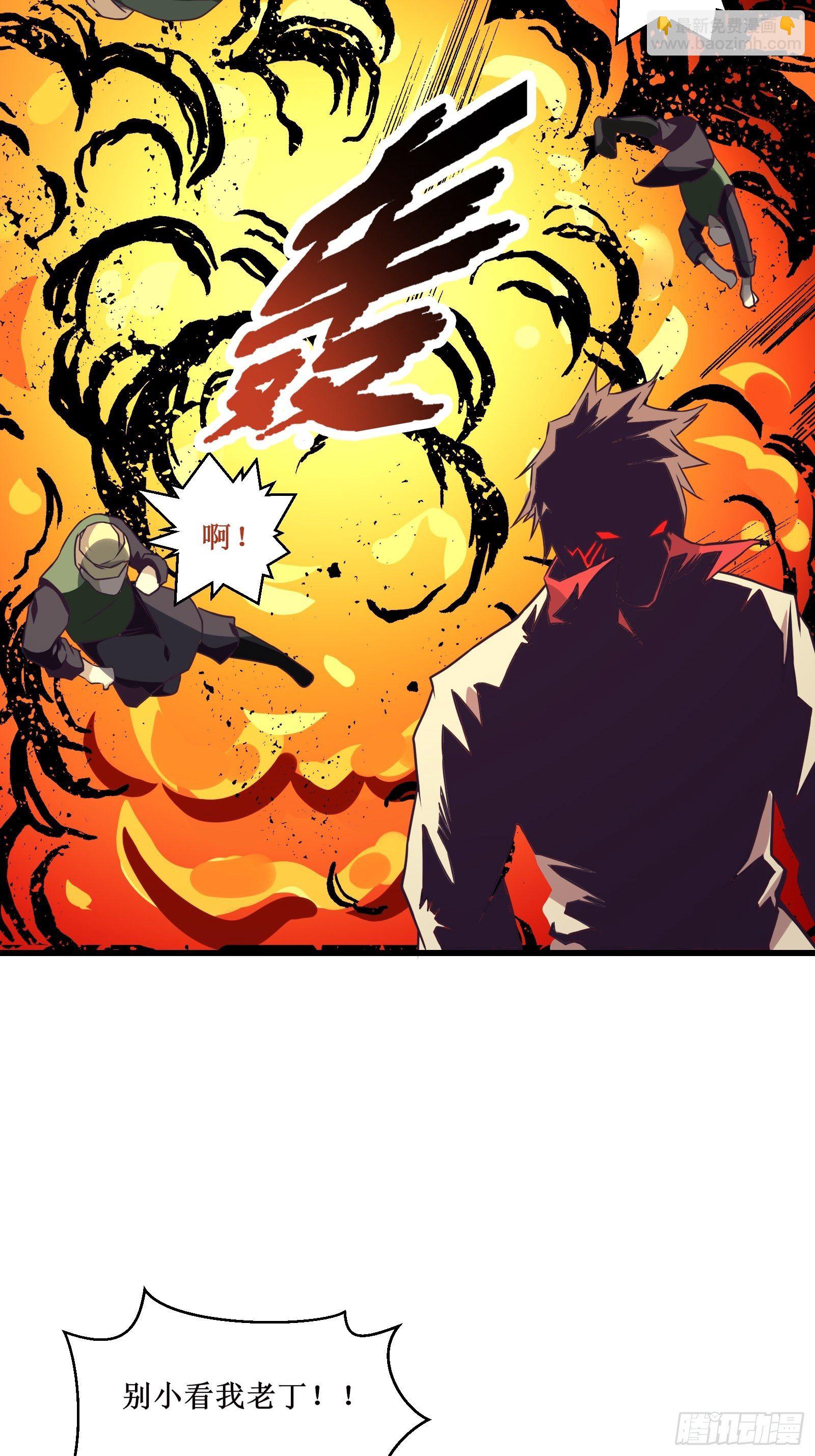 最強戰神奶爸 - 第62話 肉搏 - 3