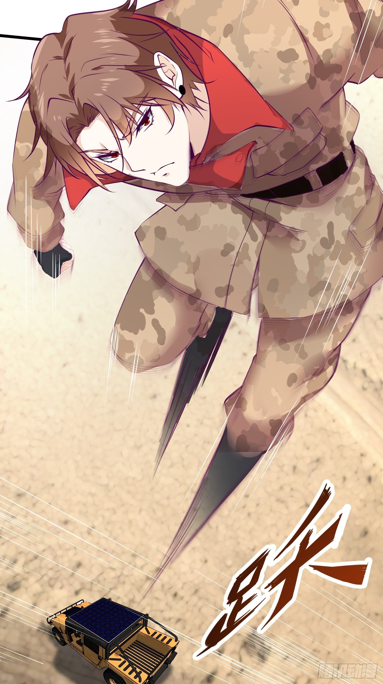 最強戰神奶爸 - 第62話 肉搏 - 4