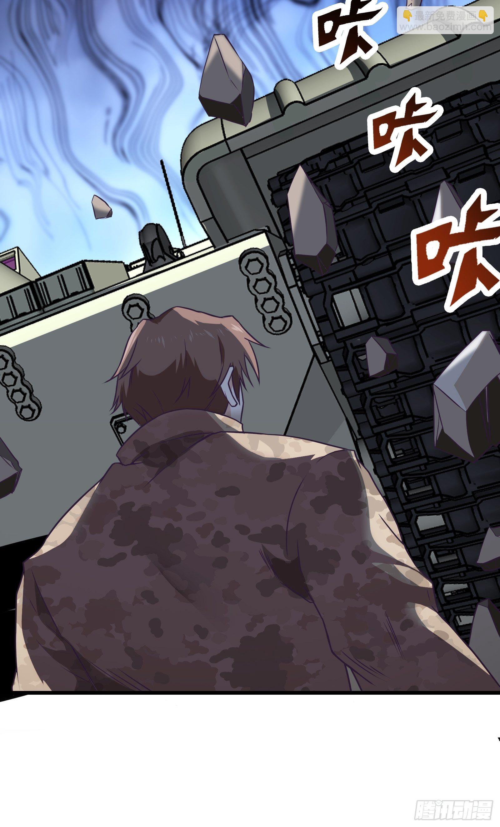 最強戰神奶爸 - 第62話 肉搏 - 5