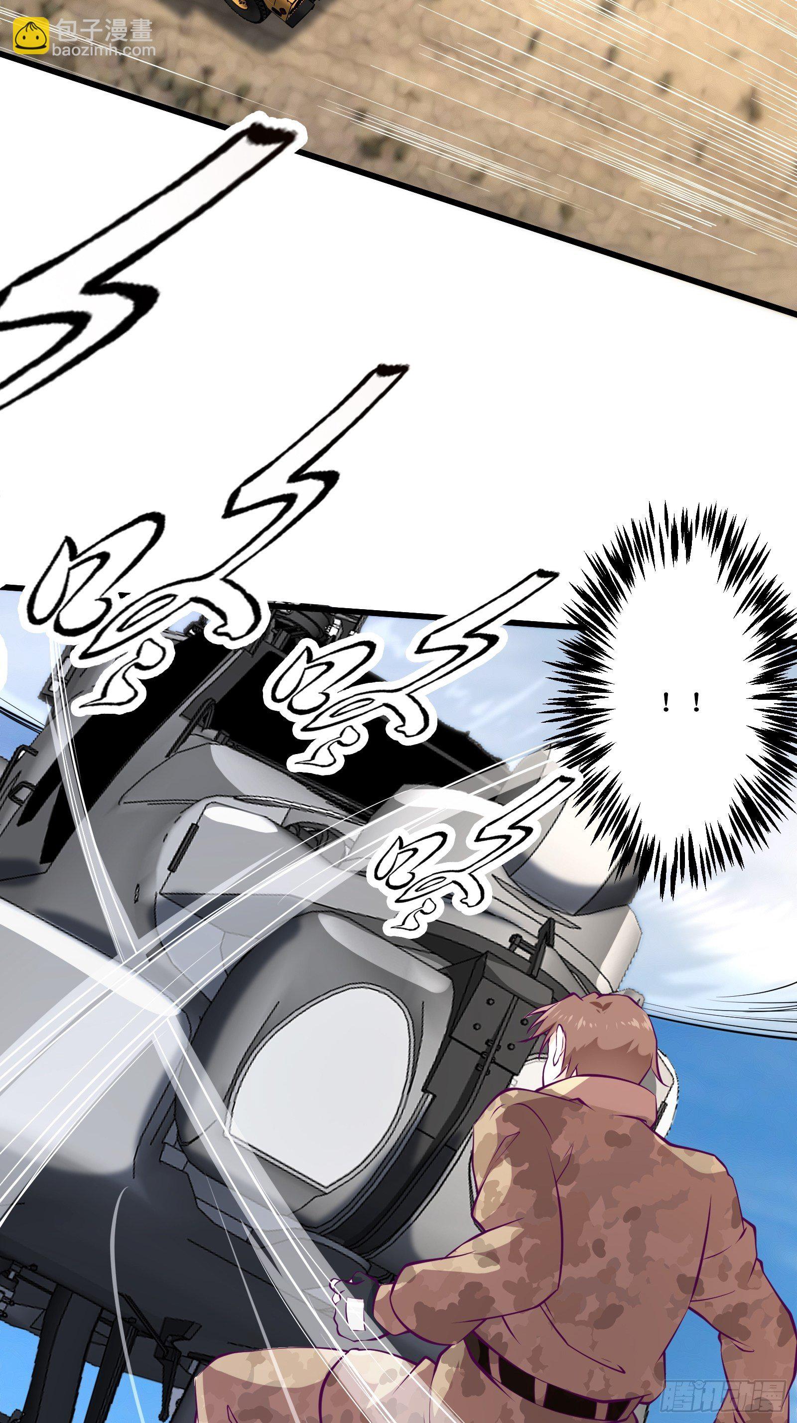 最強戰神奶爸 - 第62話 肉搏 - 5