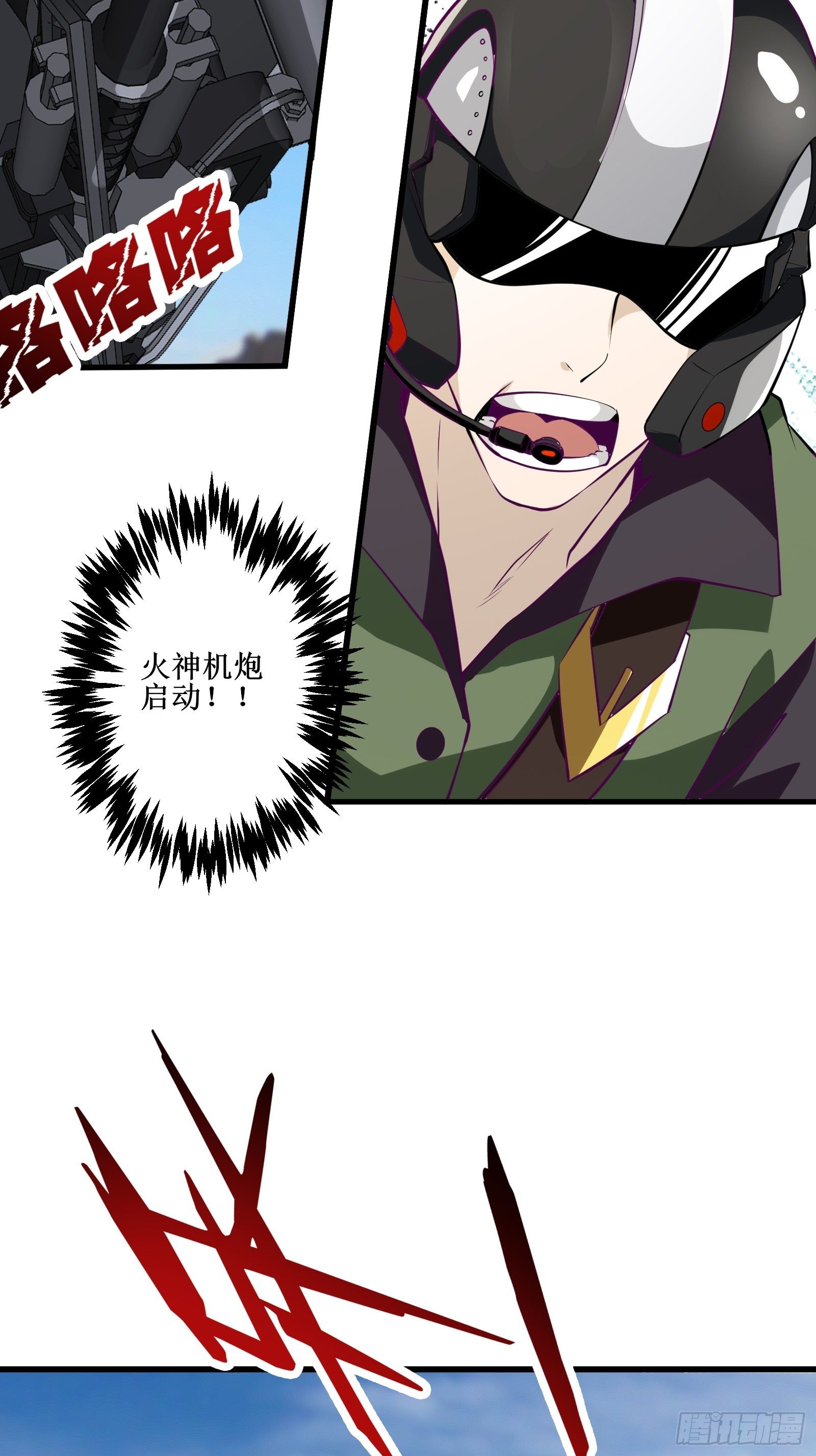 最強戰神奶爸 - 第62話 肉搏 - 7