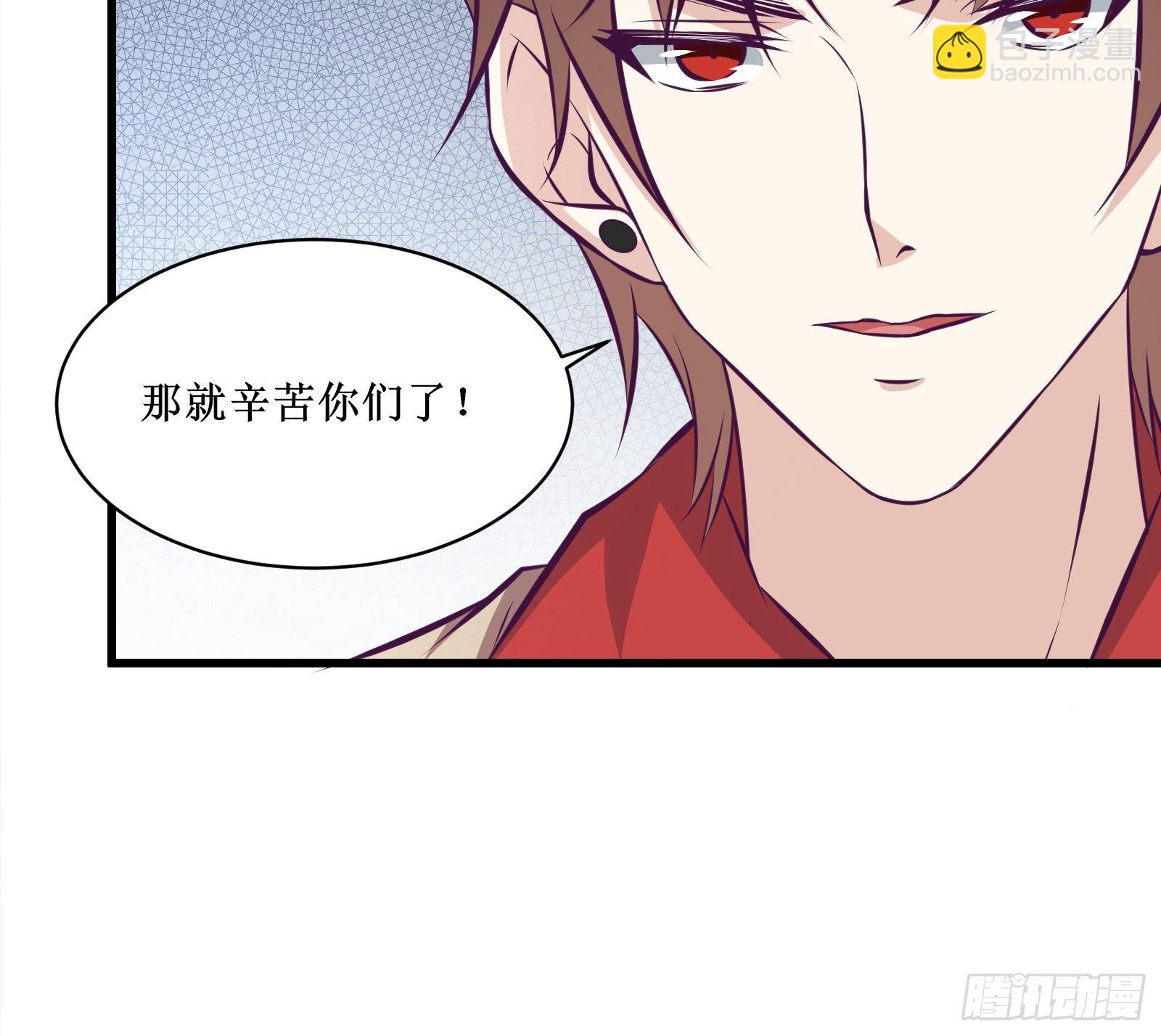 最強戰神奶爸 - 第64話 共同努力 - 2