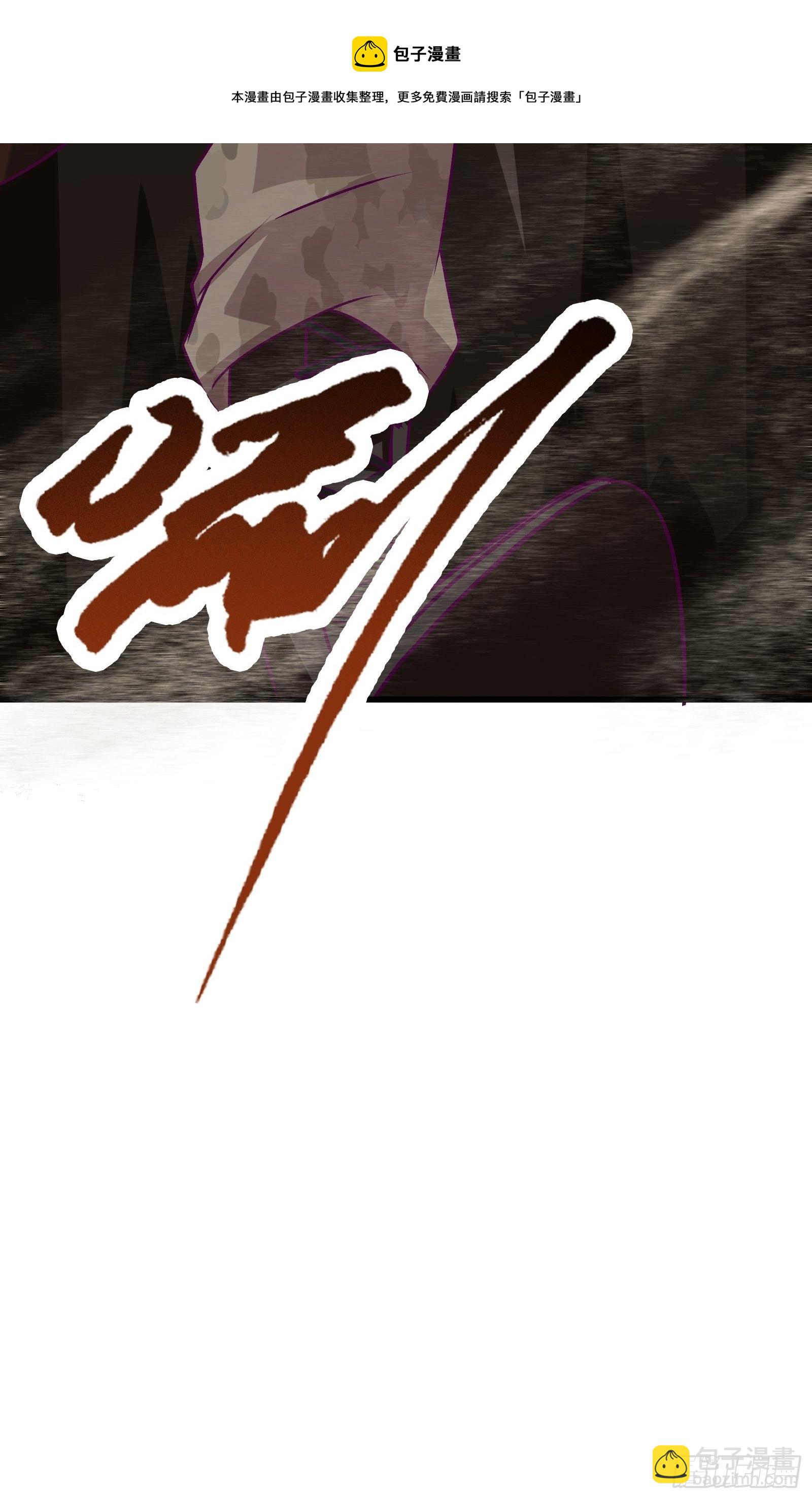 最強戰神奶爸 - 第64話 共同努力 - 6