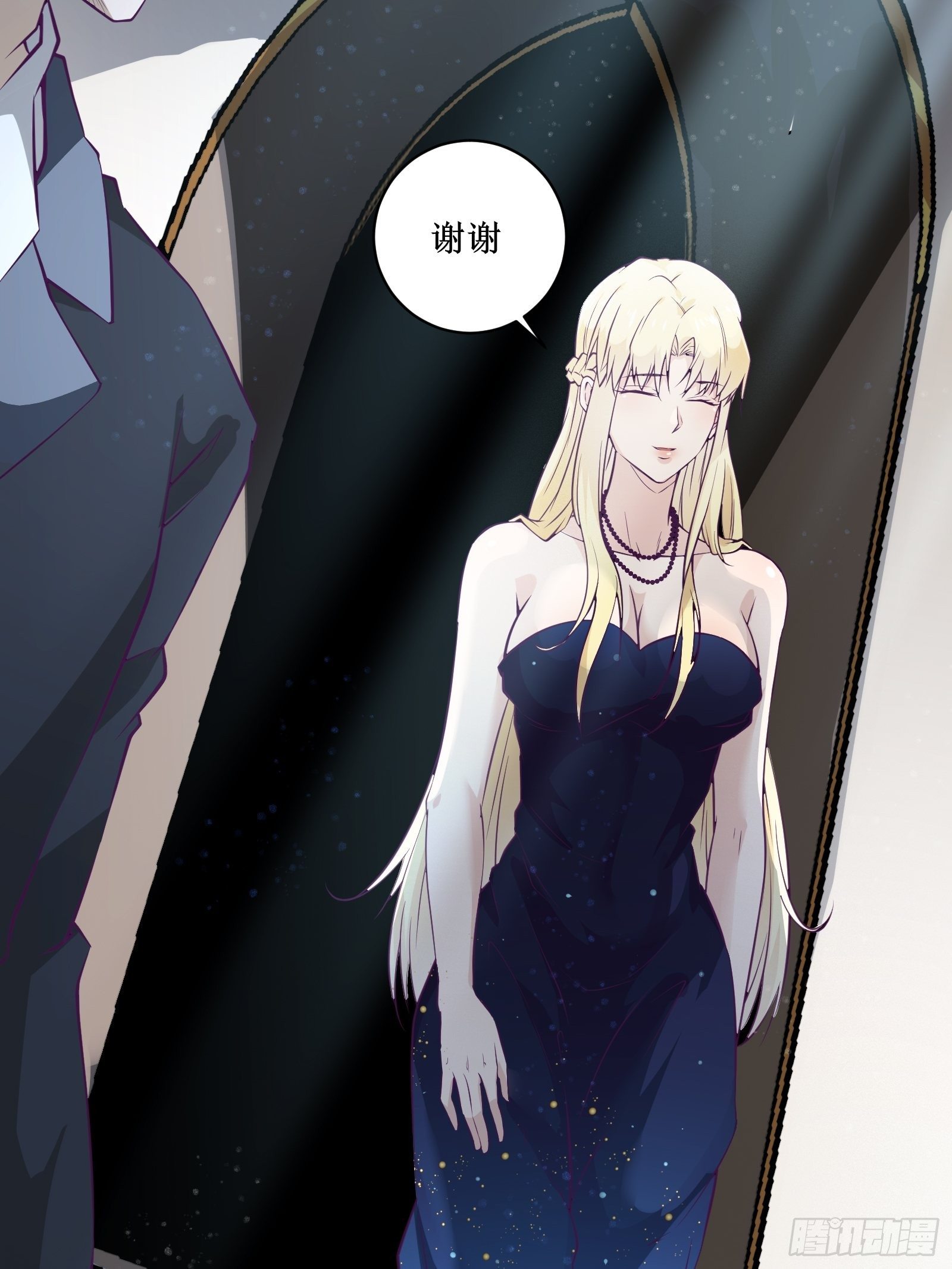 最強戰神奶爸 - 第68話 給我打她 - 7