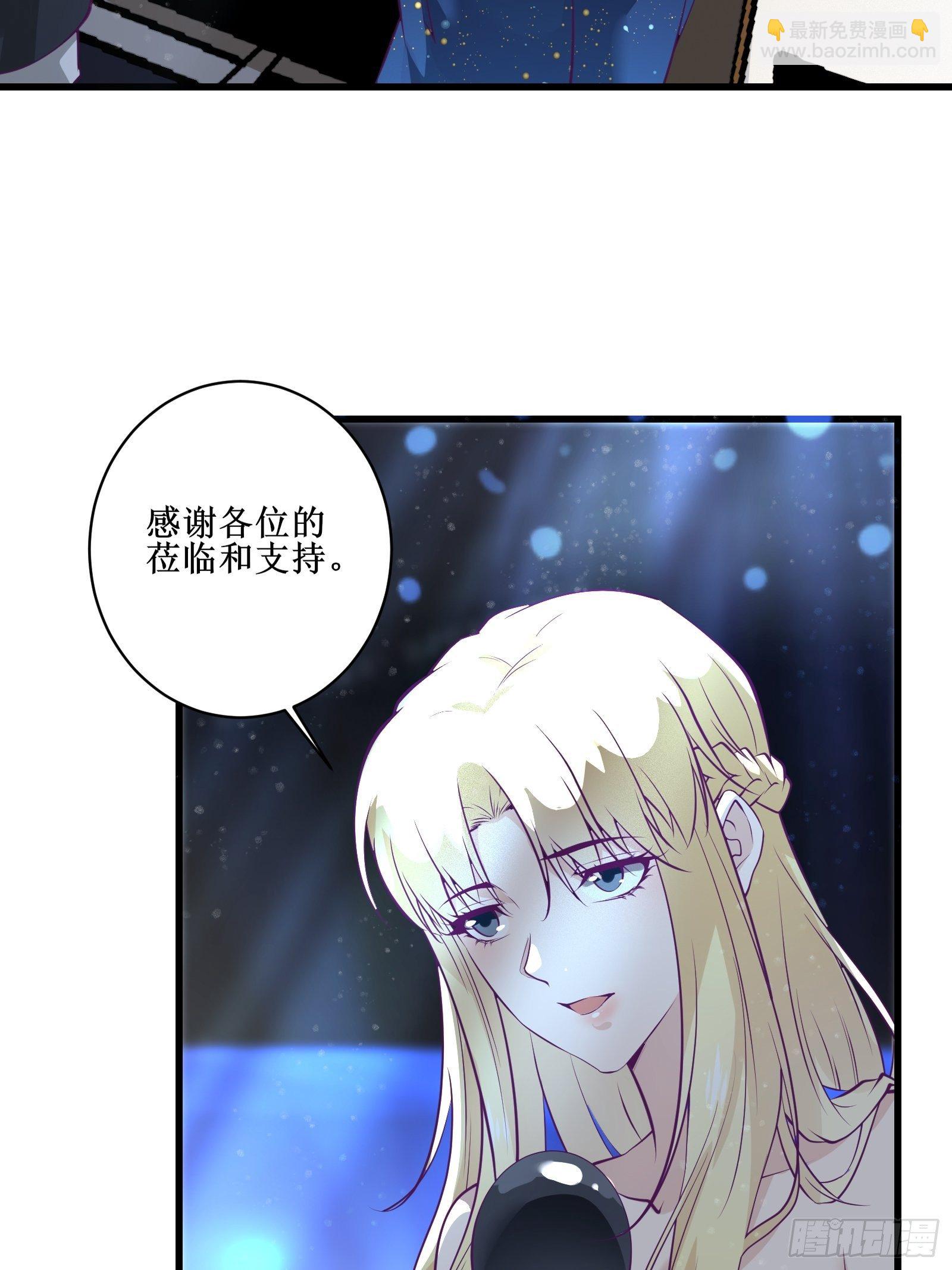 最強戰神奶爸 - 第68話 給我打她 - 1