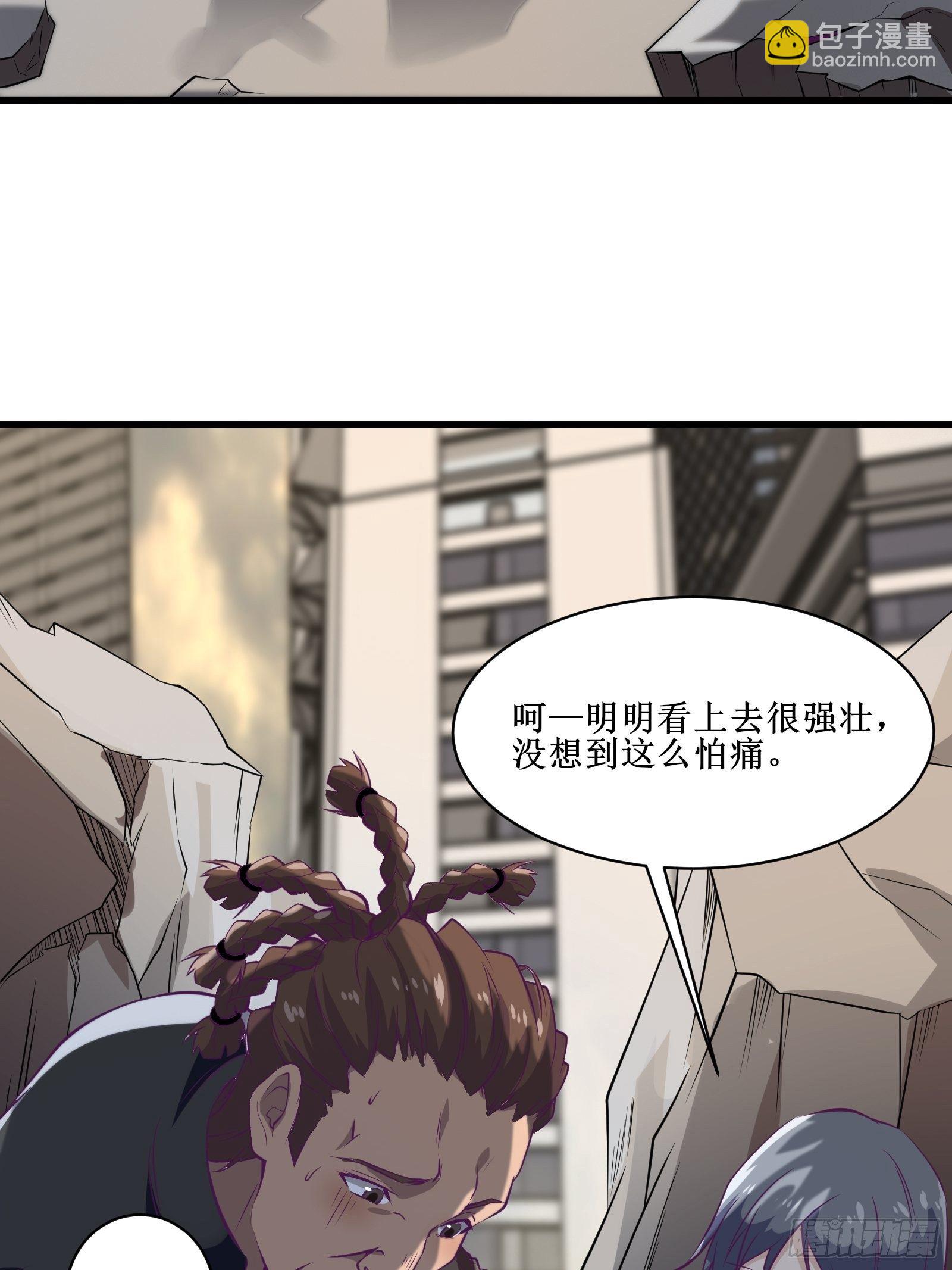 最強戰神奶爸 - 第68話 給我打她 - 3