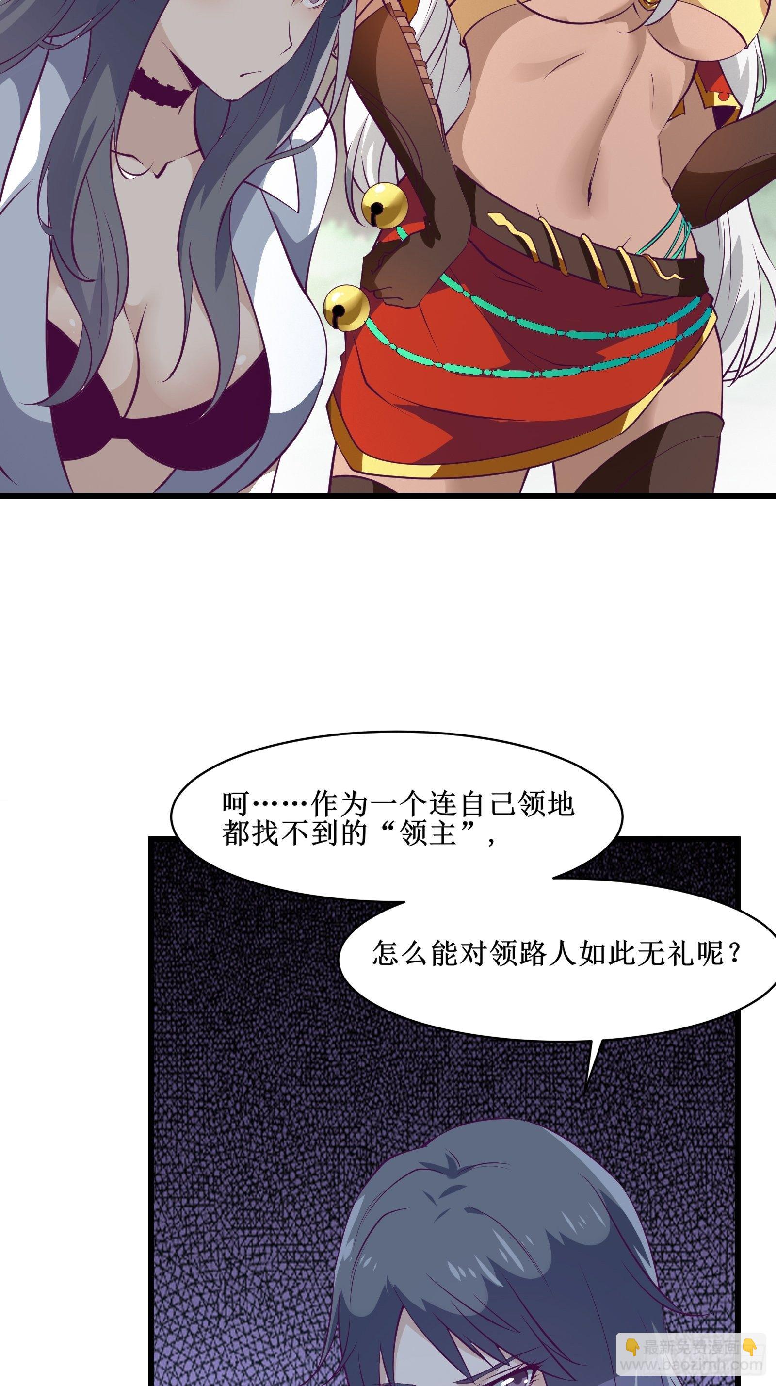 最強戰神奶爸 - 第68話 給我打她 - 1