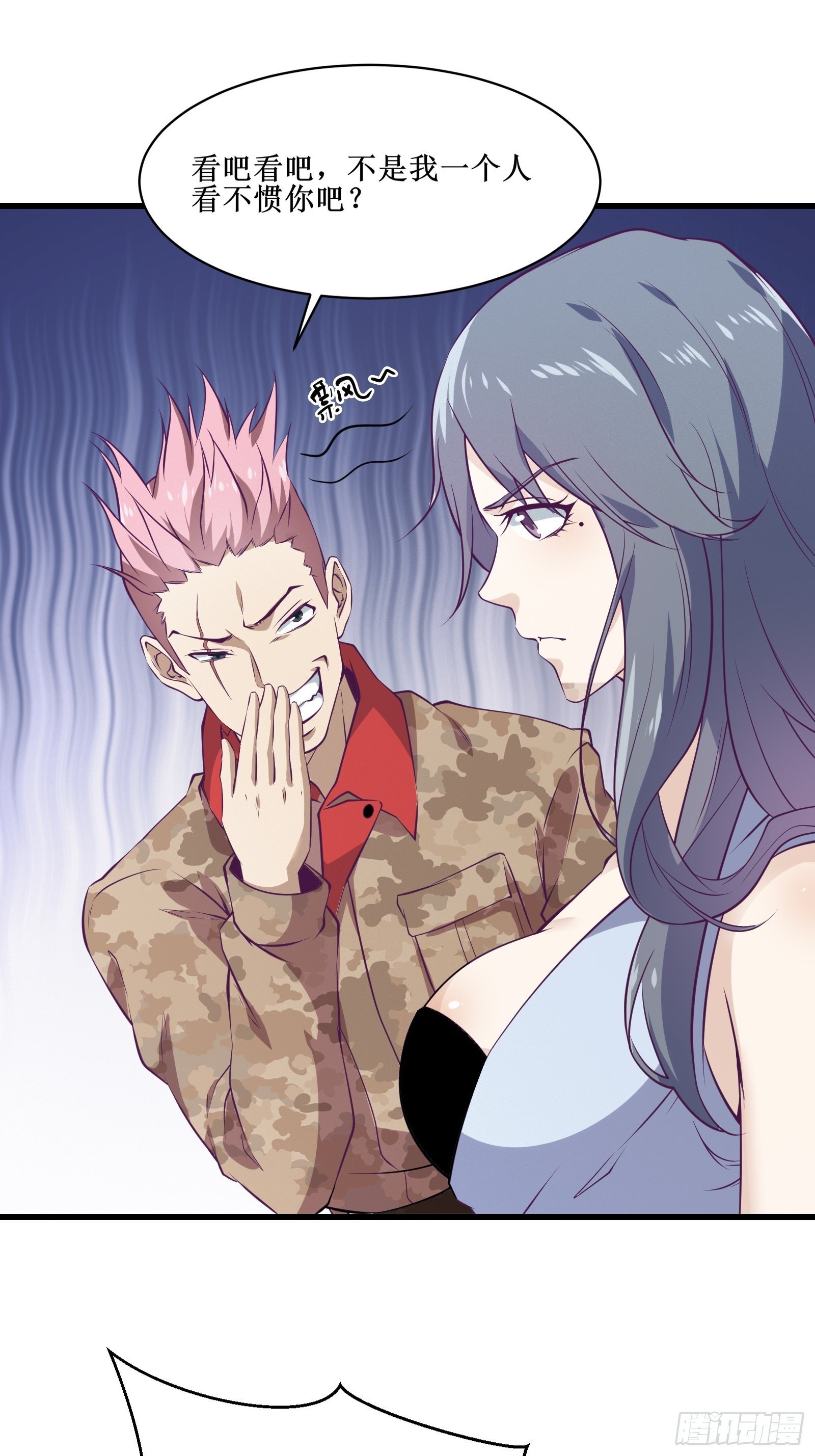 最強戰神奶爸 - 第68話 給我打她 - 1