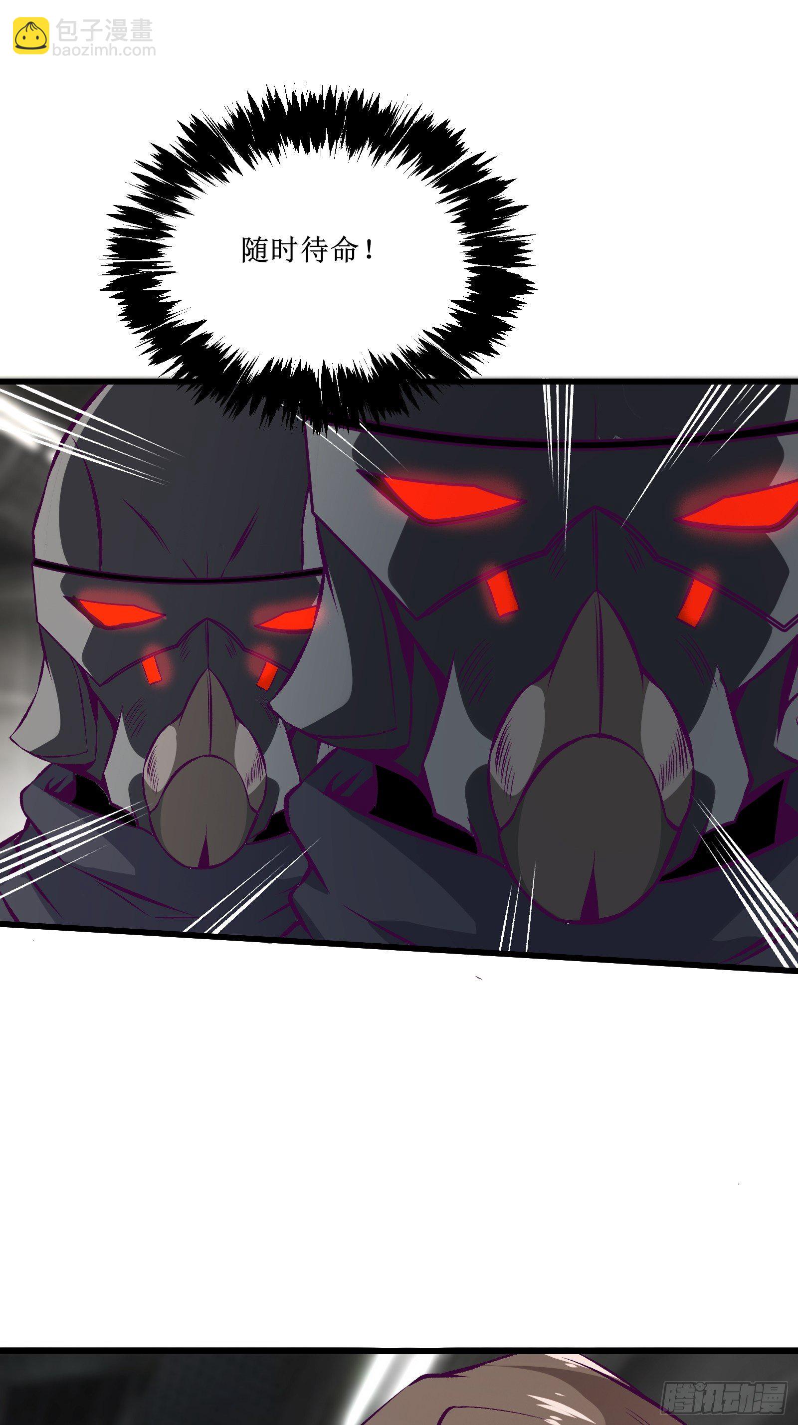 最強戰神奶爸 - 第70話 叛徒 - 3