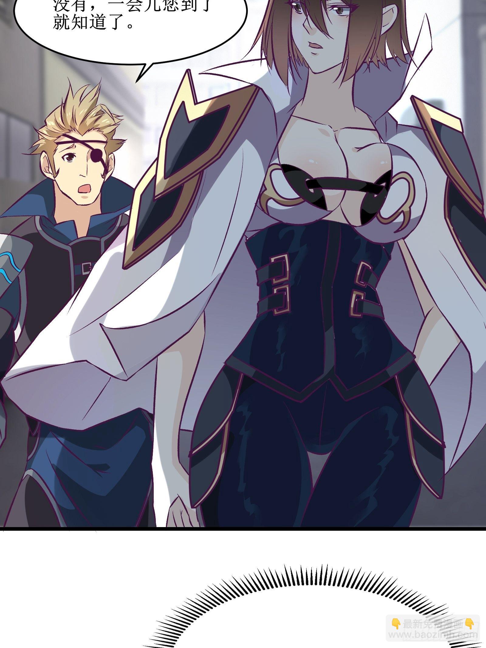 最強戰神奶爸 - 第70話 叛徒 - 7