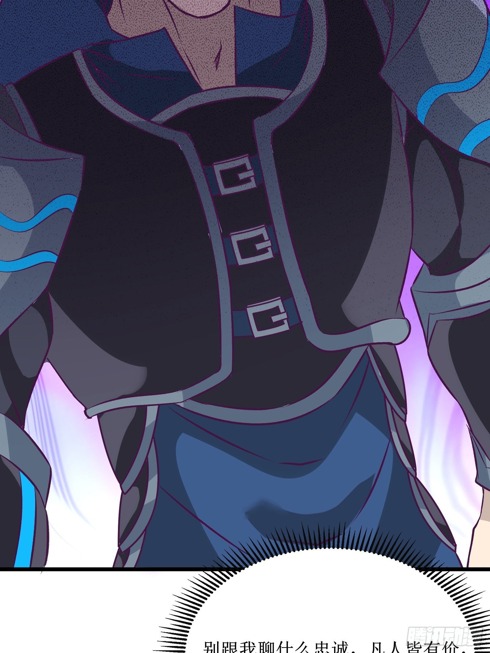 最強戰神奶爸 - 第70話 叛徒 - 5