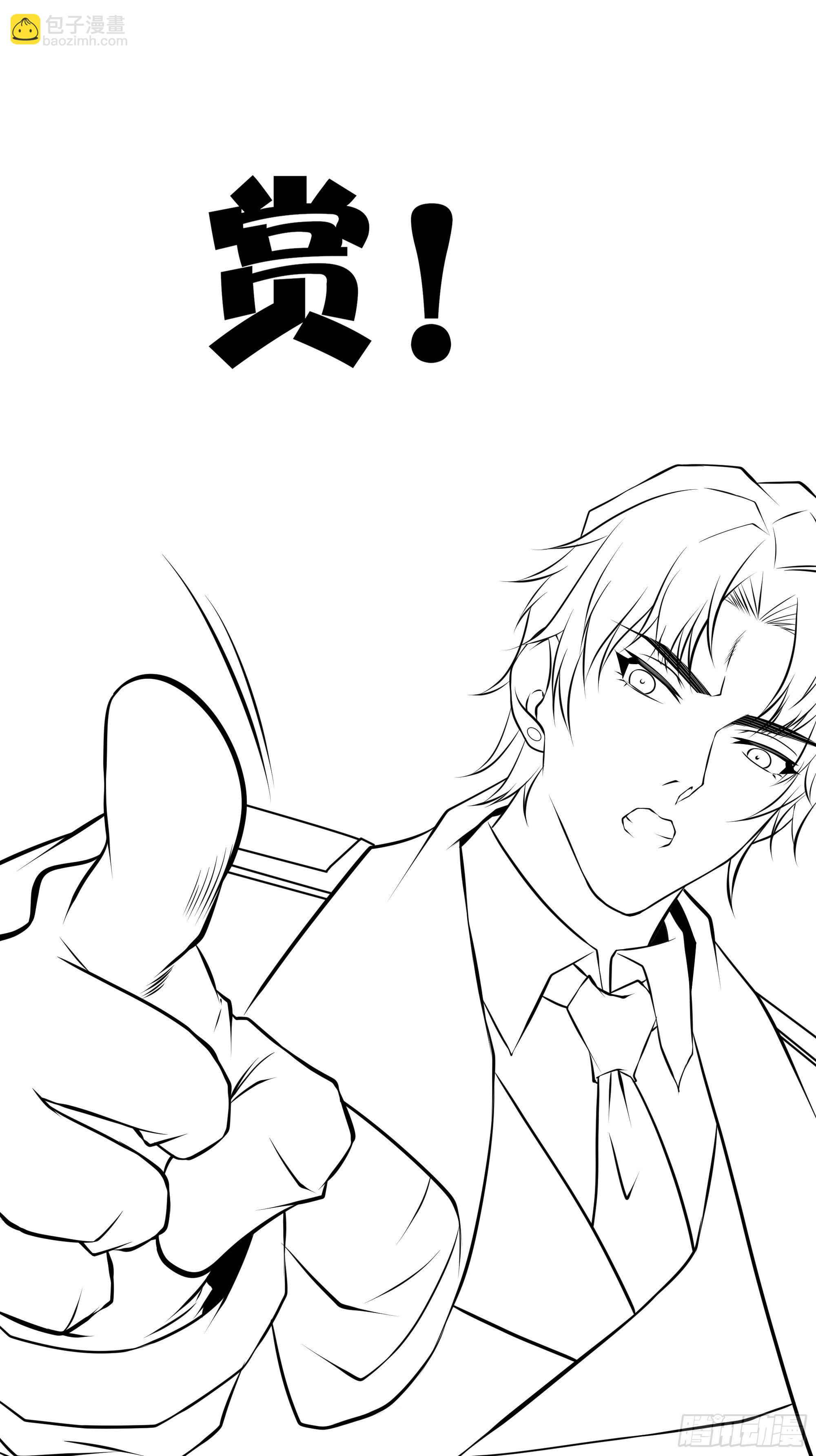 最強戰神奶爸 - 第70話 叛徒 - 6