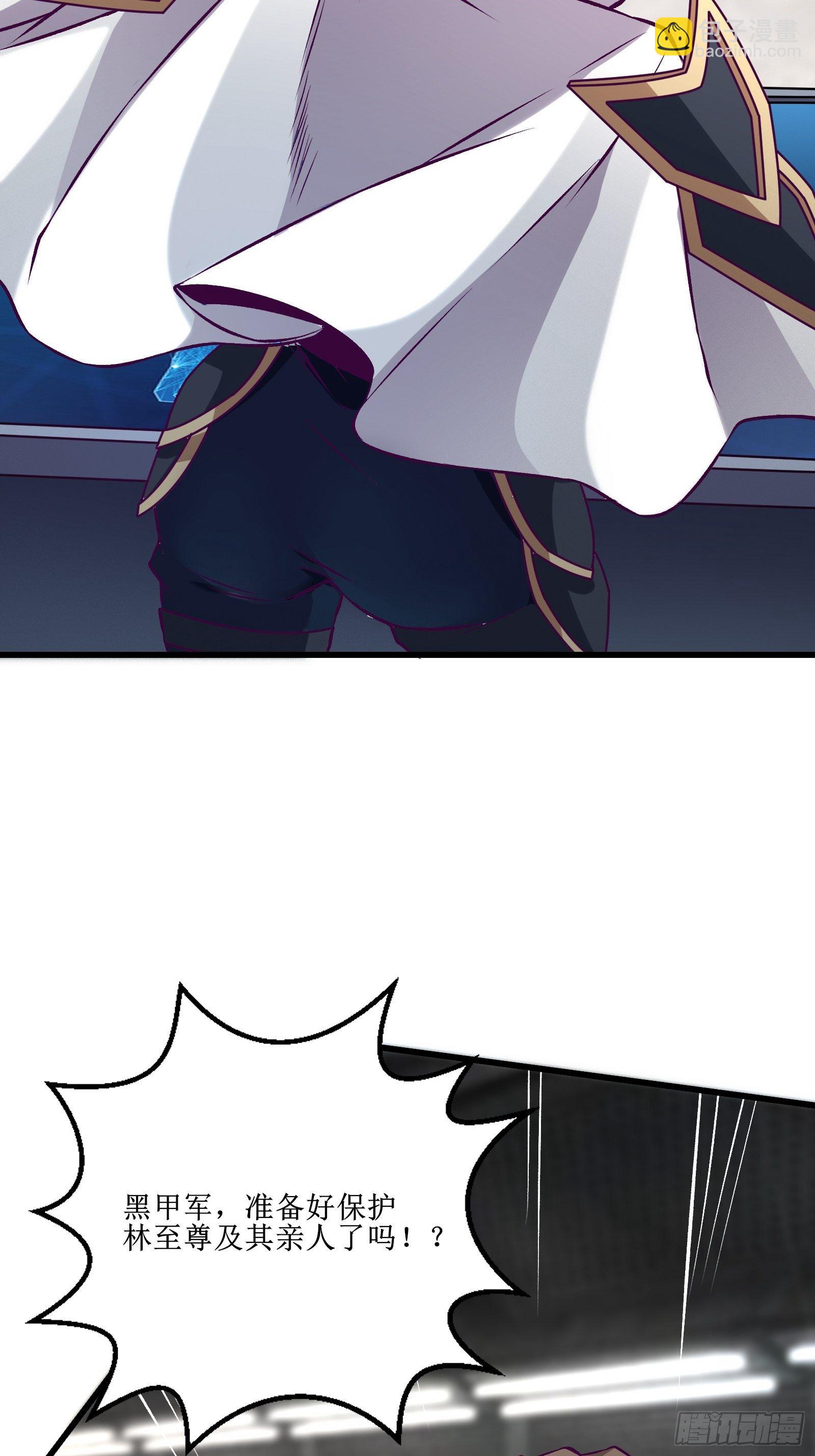 最強戰神奶爸 - 第70話 叛徒 - 1