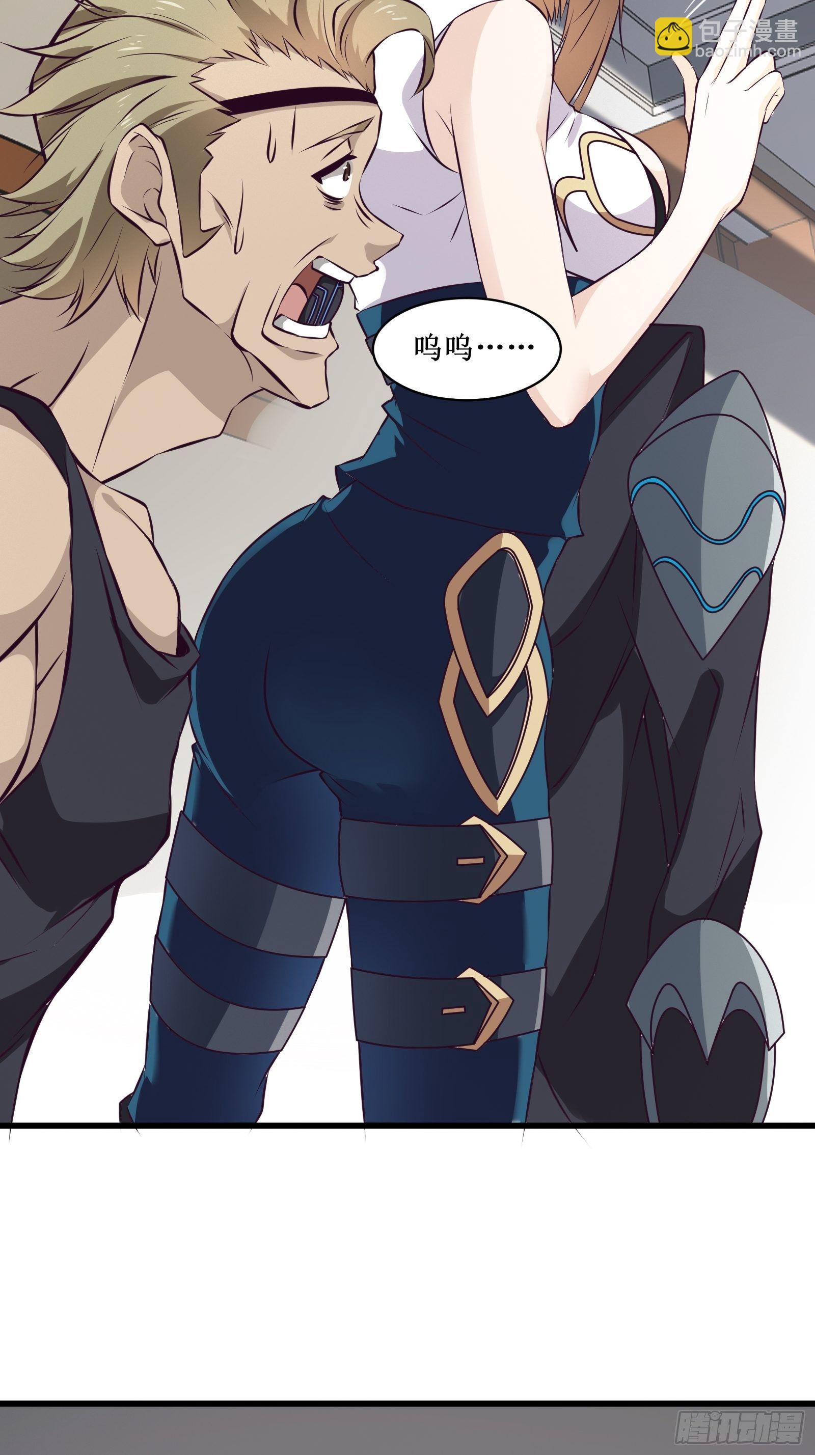 最強戰神奶爸 - 第72話 白虎使 - 3