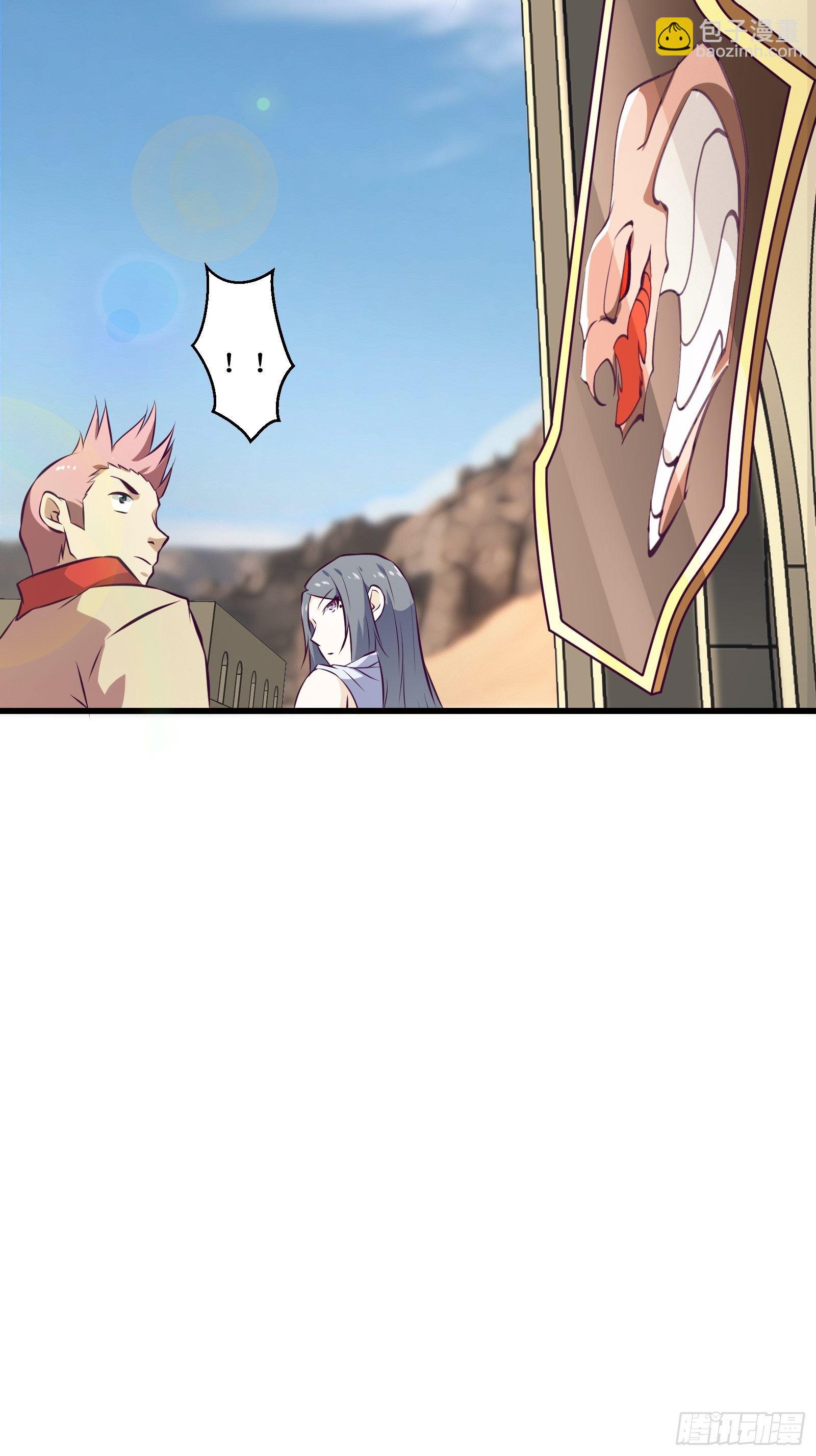 最強戰神奶爸 - 第72話 白虎使 - 1