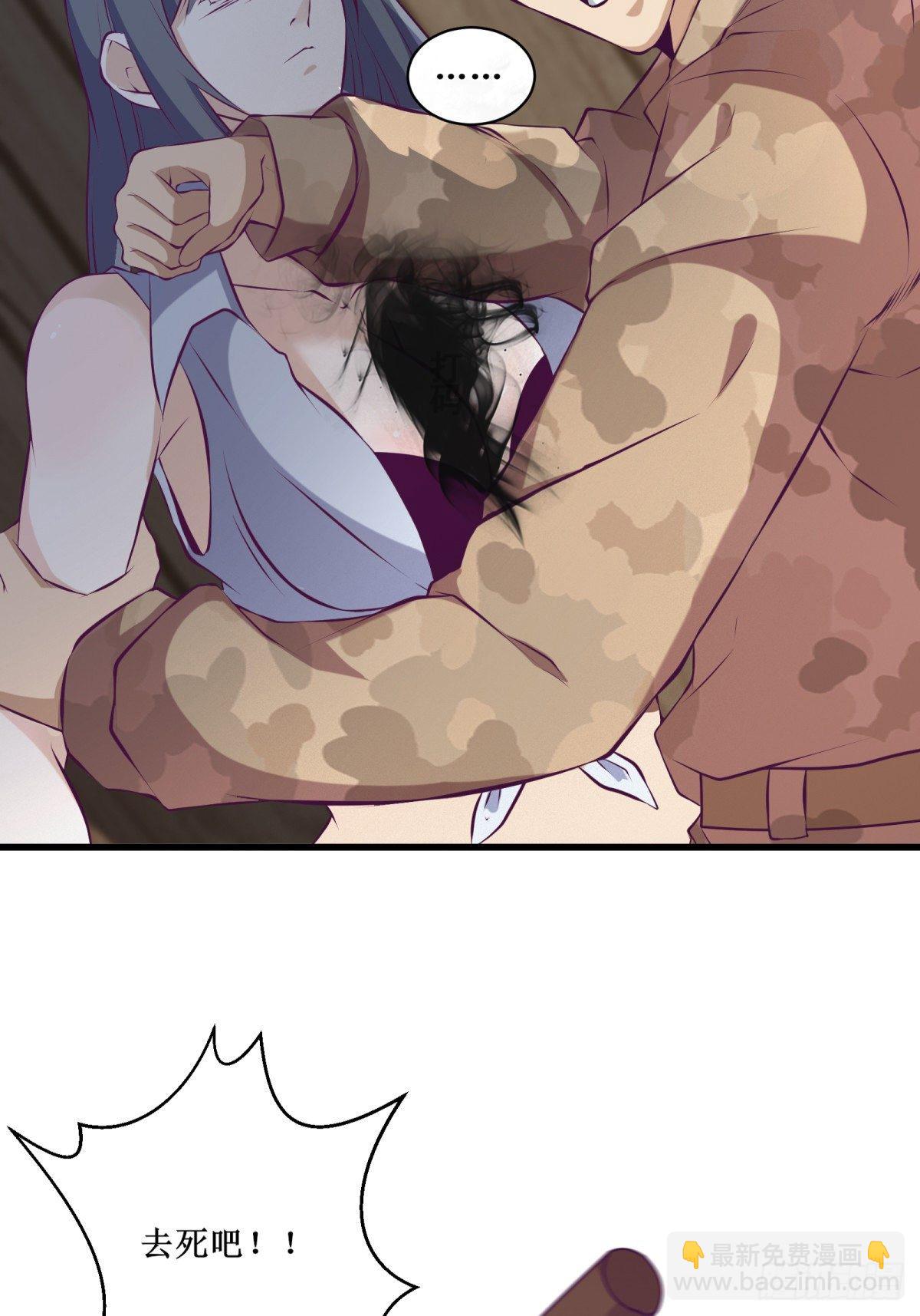 最強戰神奶爸 - 第74話 雙面臥底——穆冰之(1/2) - 3