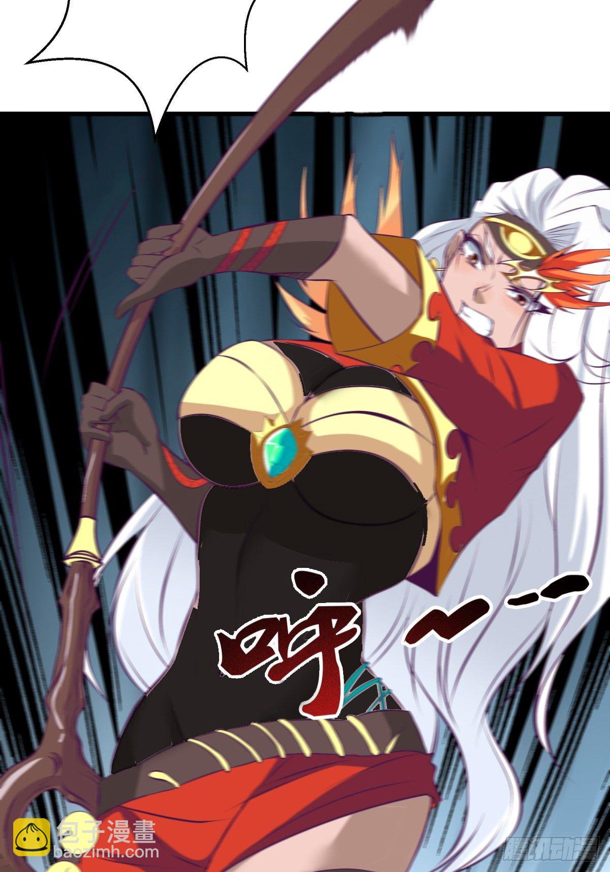 最強戰神奶爸 - 第74話 雙面臥底——穆冰之(1/2) - 4