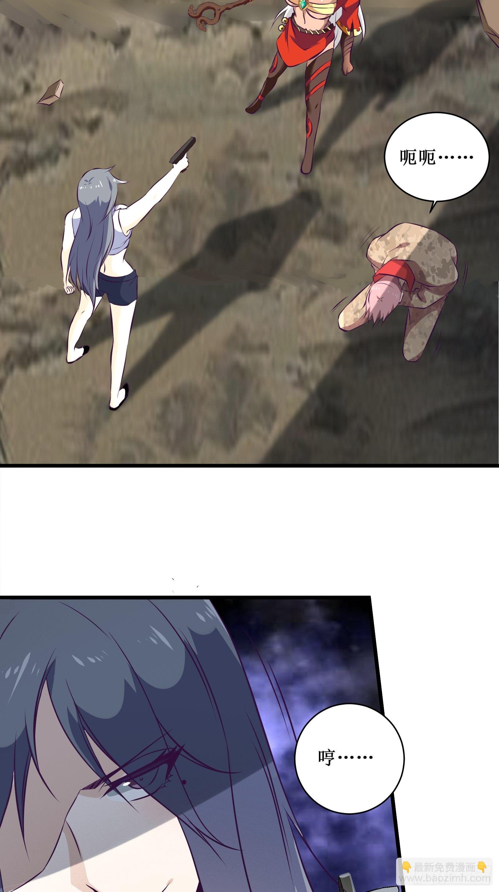 最強戰神奶爸 - 第74話 雙面臥底——穆冰之(1/2) - 3