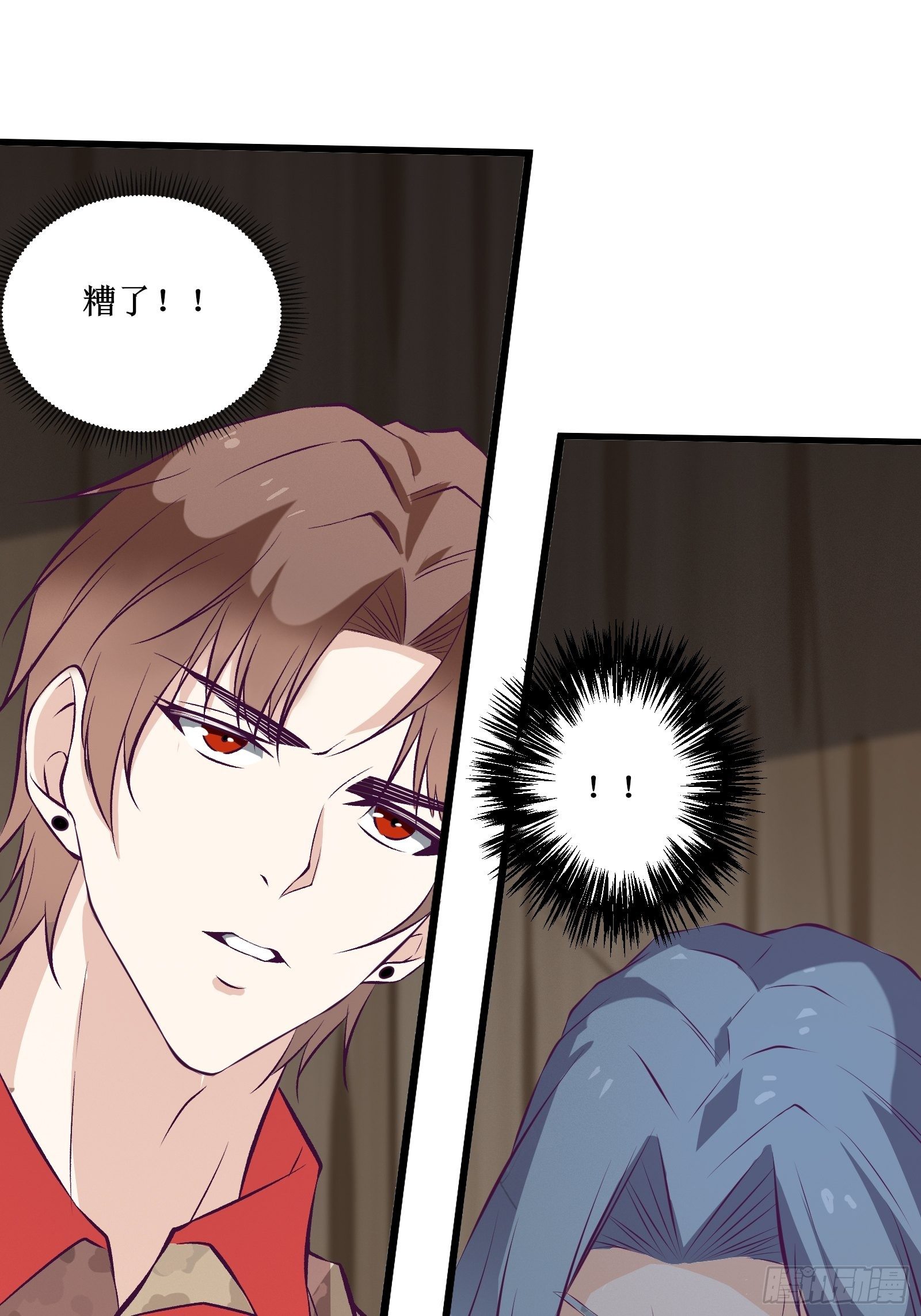 最強戰神奶爸 - 第74話 雙面臥底——穆冰之(1/2) - 3