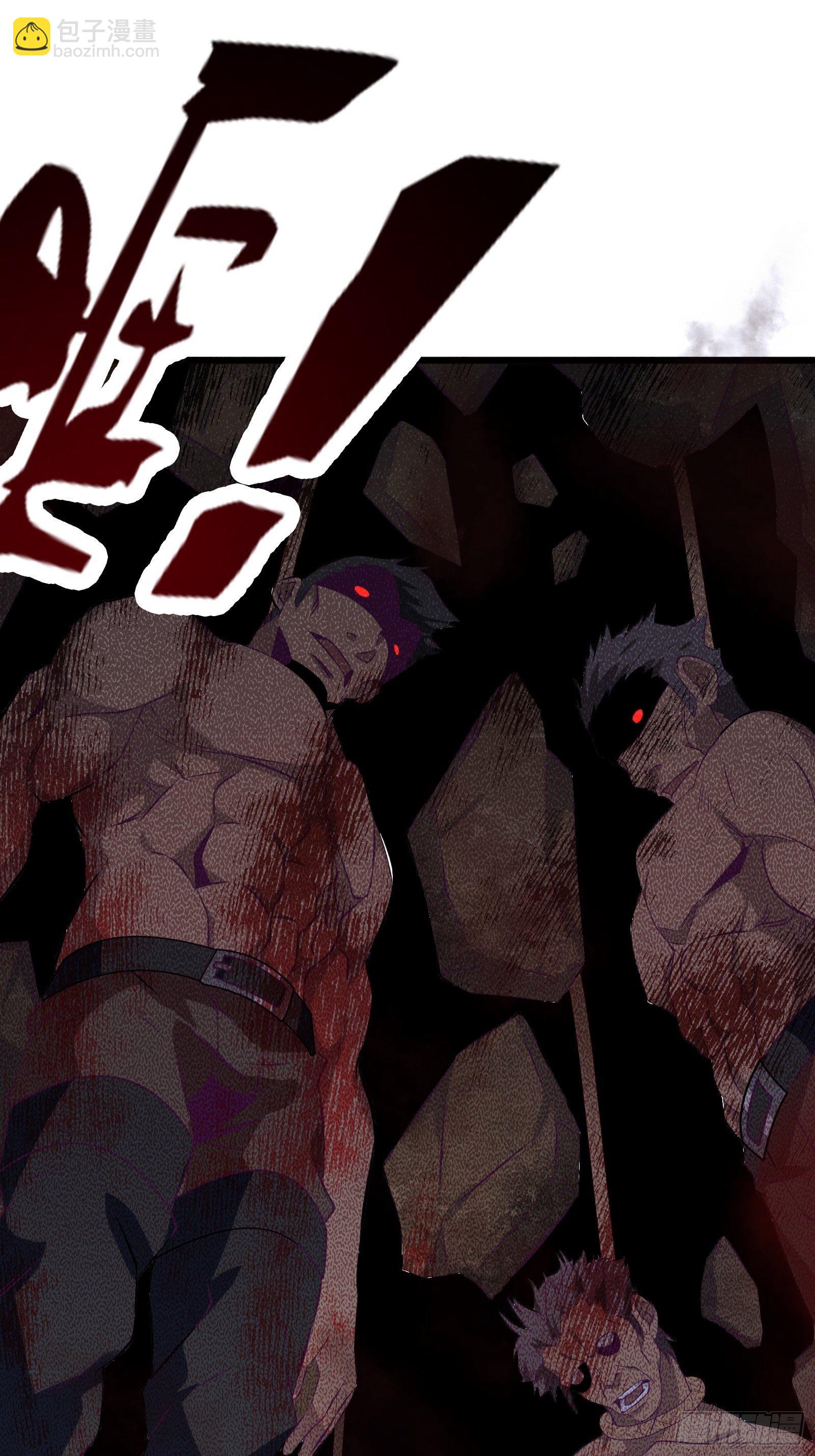 最強戰神奶爸 - 第74話 雙面臥底——穆冰之(1/2) - 7