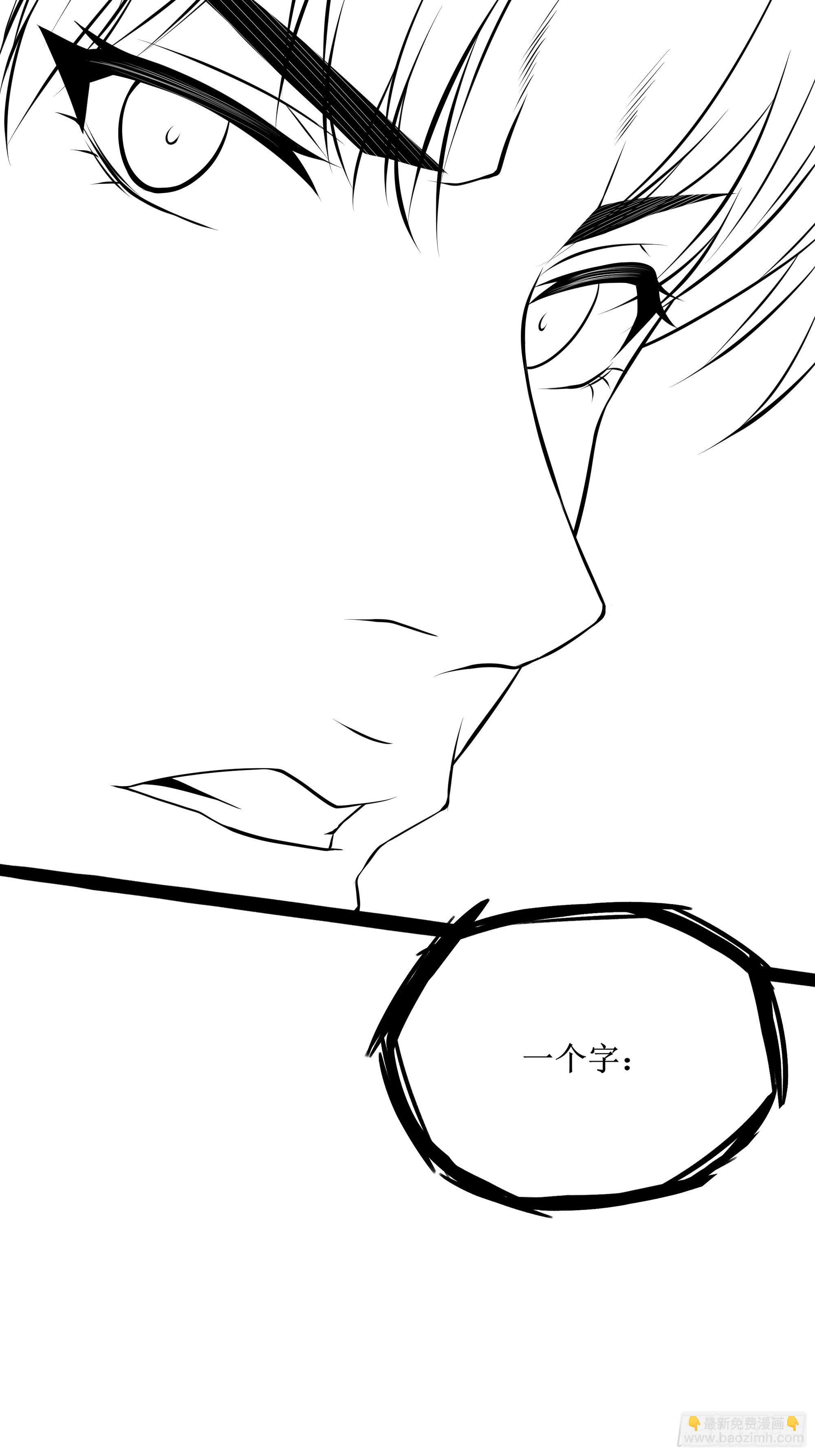 最強戰神奶爸 - 第74話 雙面臥底——穆冰之(1/2) - 2