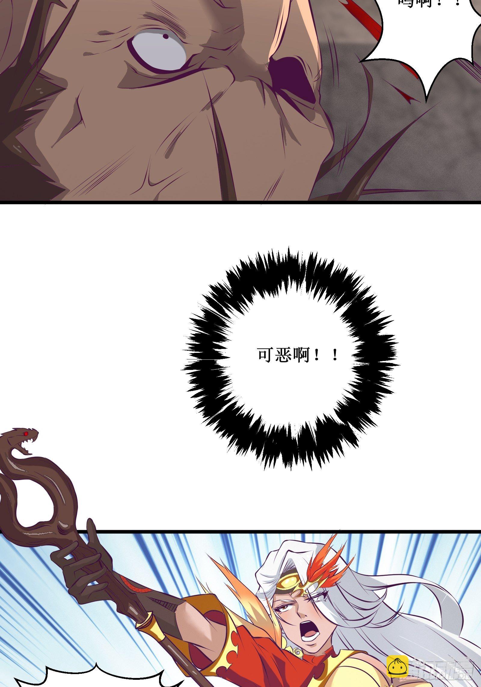 最強戰神奶爸 - 第74話 雙面臥底——穆冰之(1/2) - 8