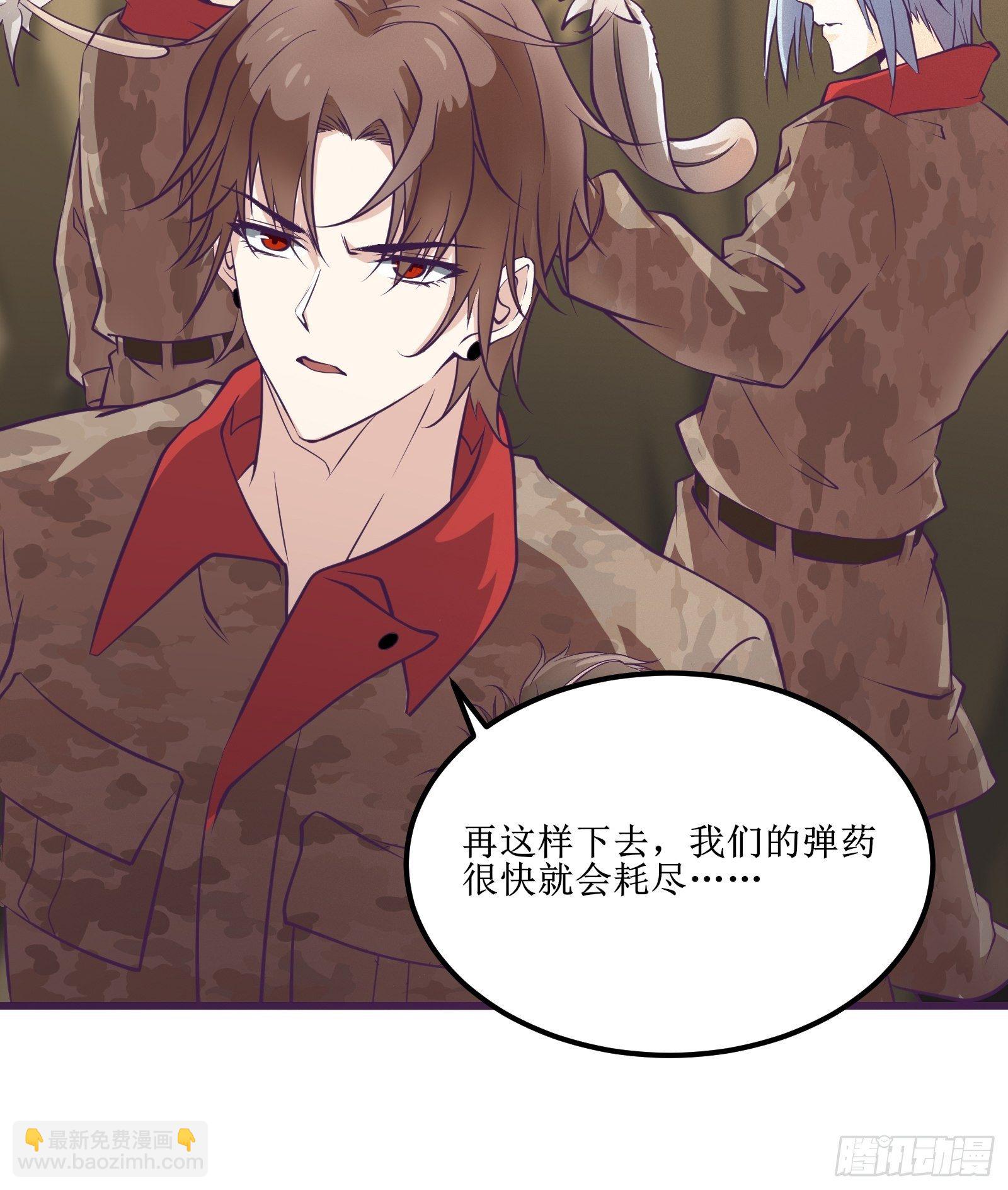 最強戰神奶爸 - 第76話 此生不悔-龍濤 - 5