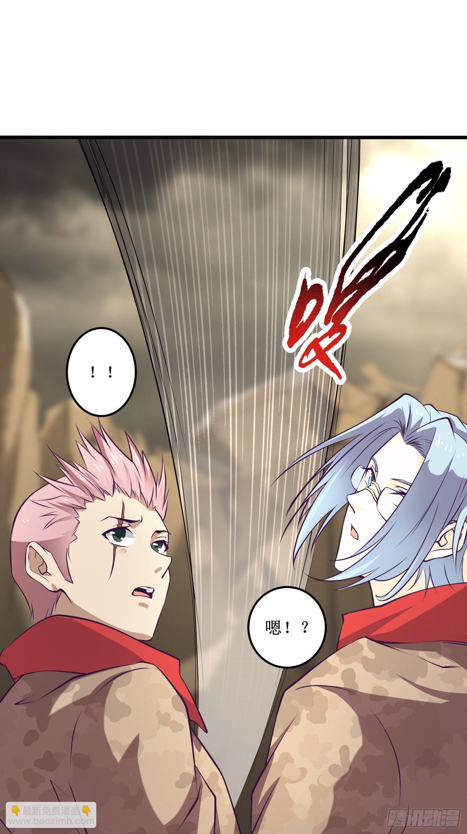 最強戰神奶爸 - 第76話 此生不悔-龍濤 - 6