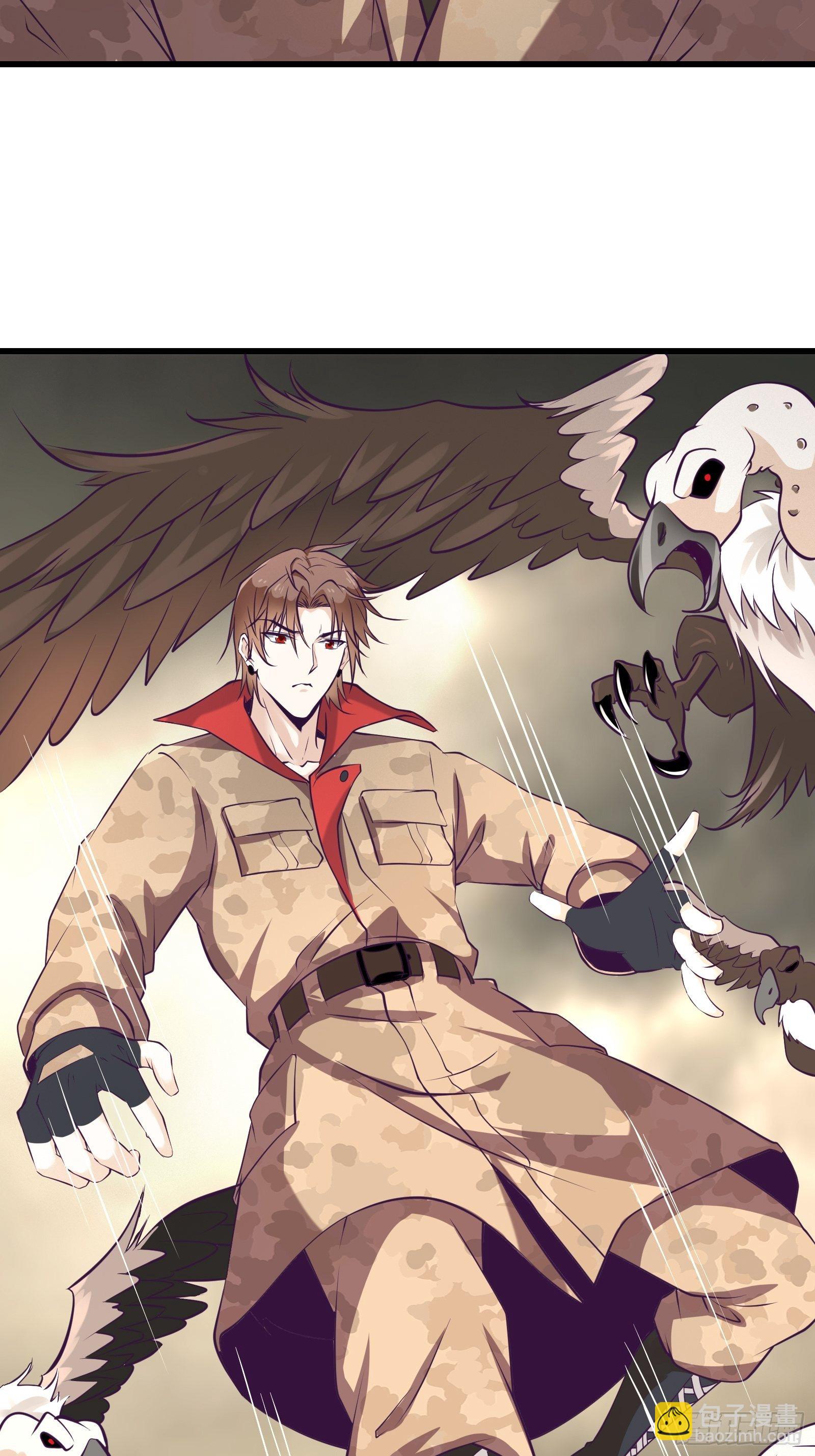 最強戰神奶爸 - 第76話 此生不悔-龍濤 - 7