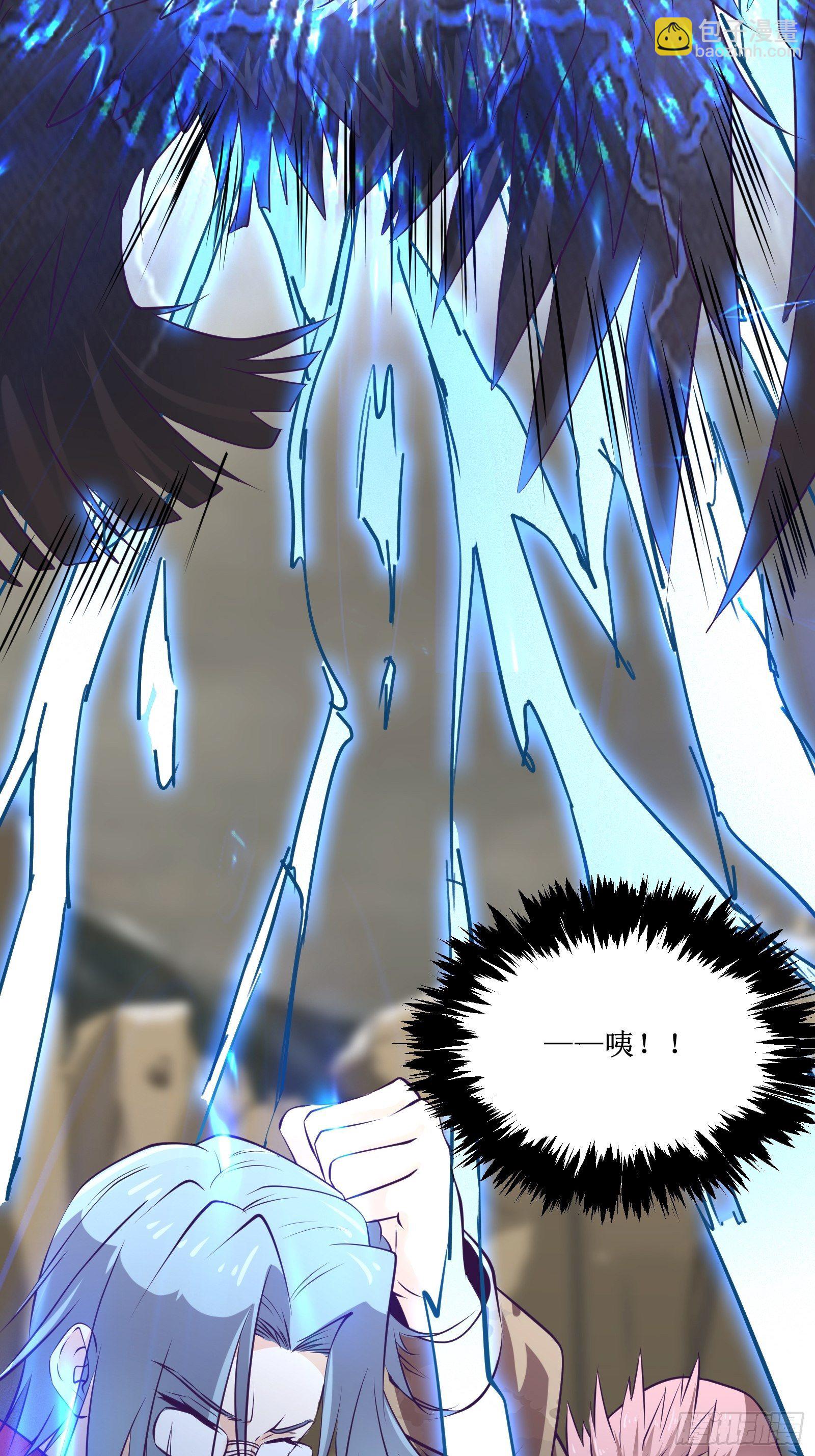 最強戰神奶爸 - 第76話 此生不悔-龍濤 - 4