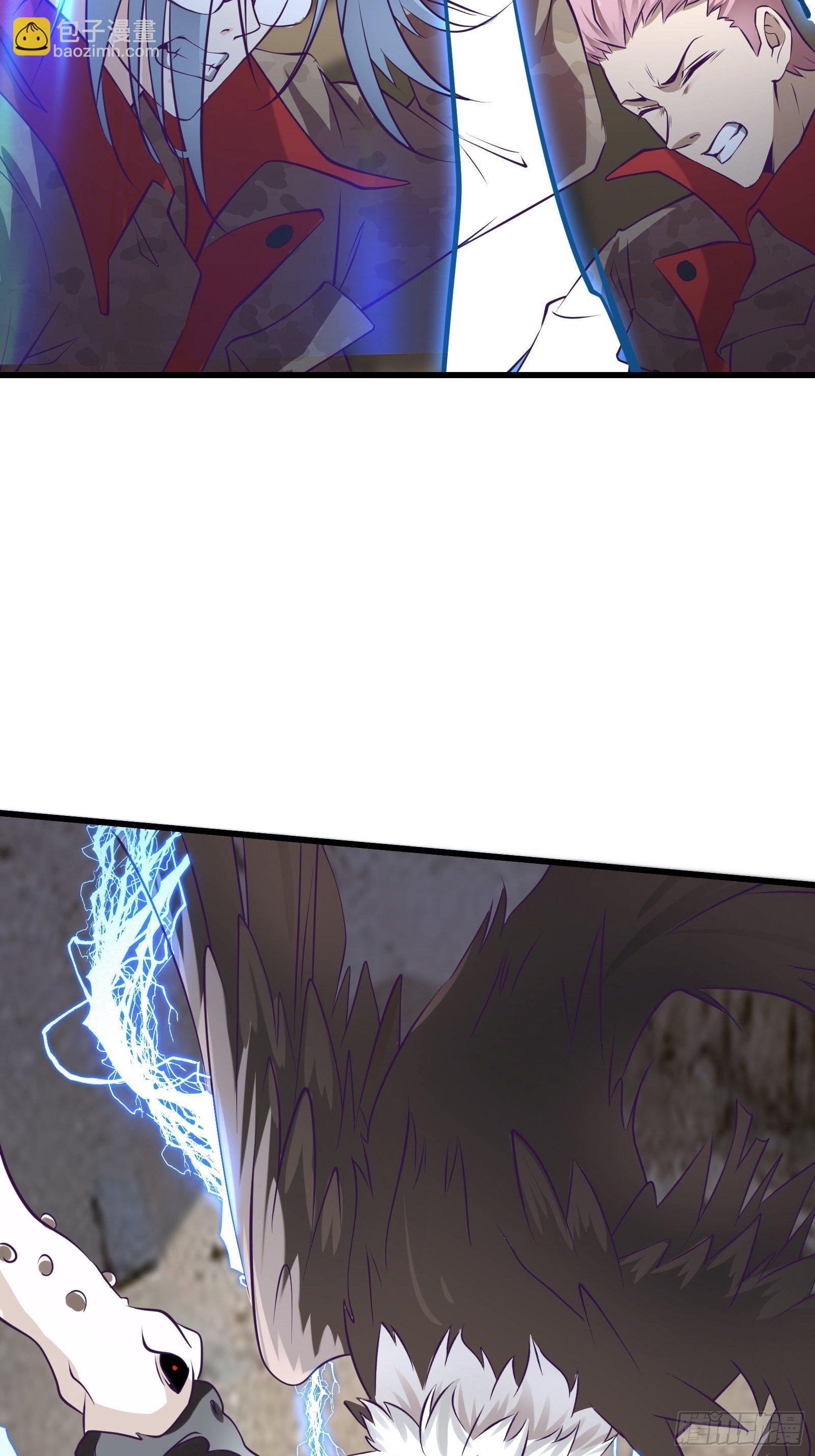 最強戰神奶爸 - 第76話 此生不悔-龍濤 - 5