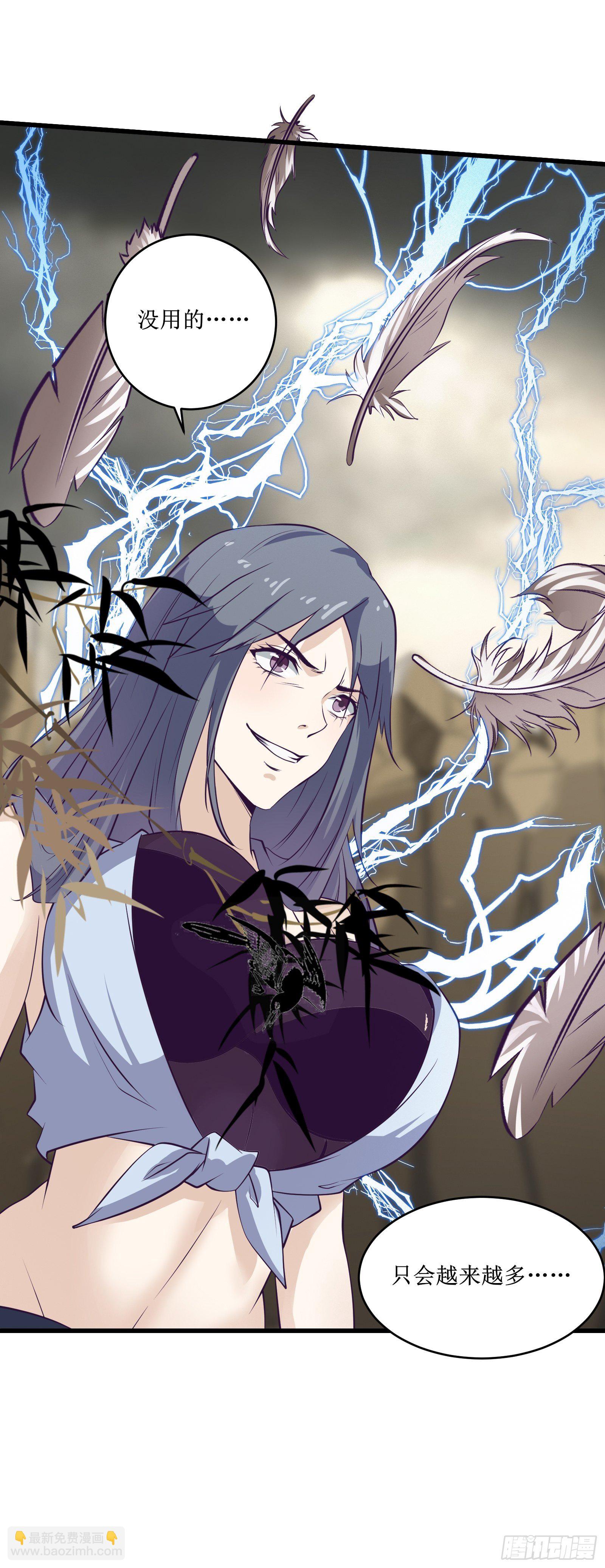 最強戰神奶爸 - 第76話 此生不悔-龍濤 - 7