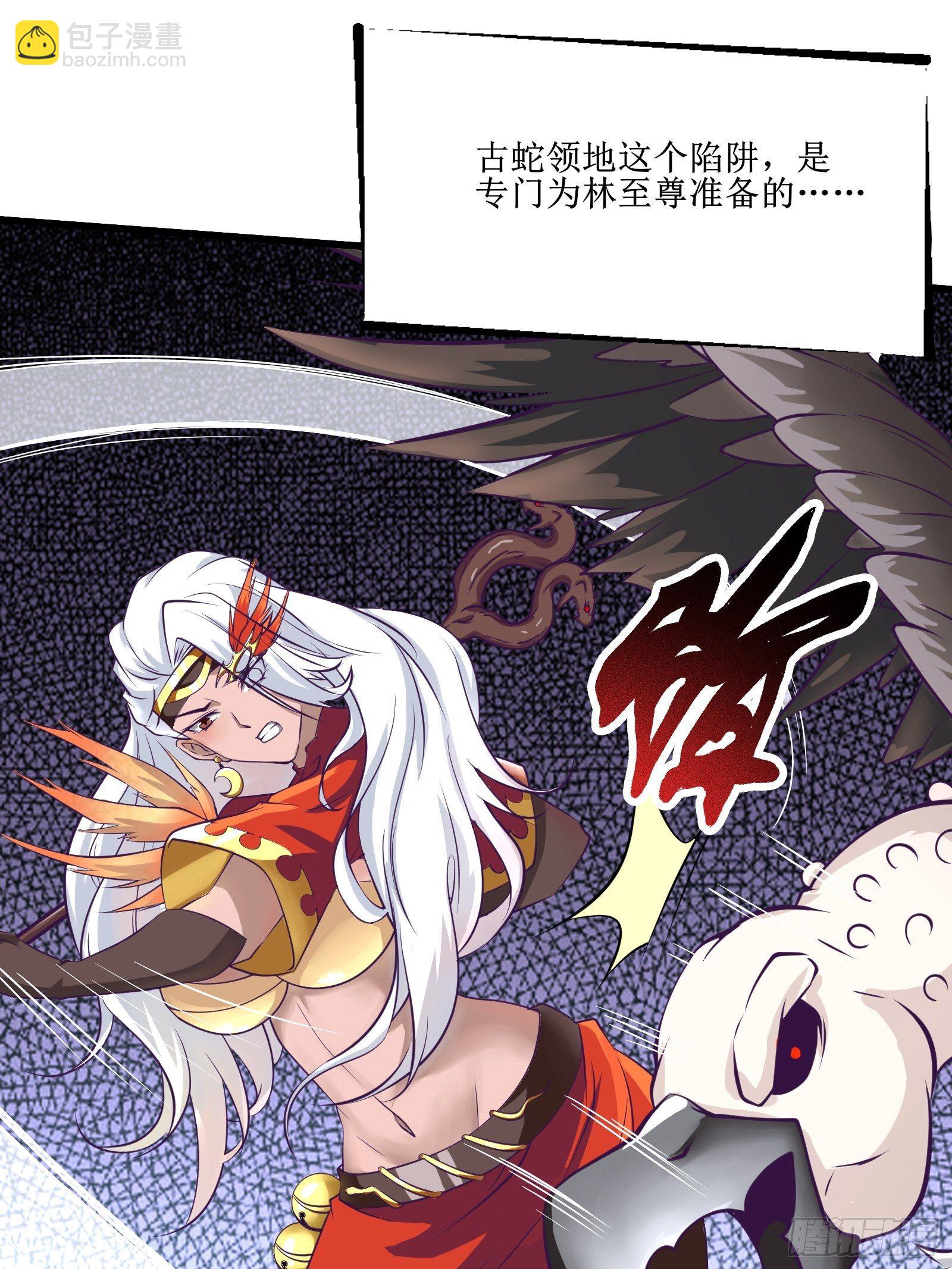 最強戰神奶爸 - 第76話 此生不悔-龍濤 - 1