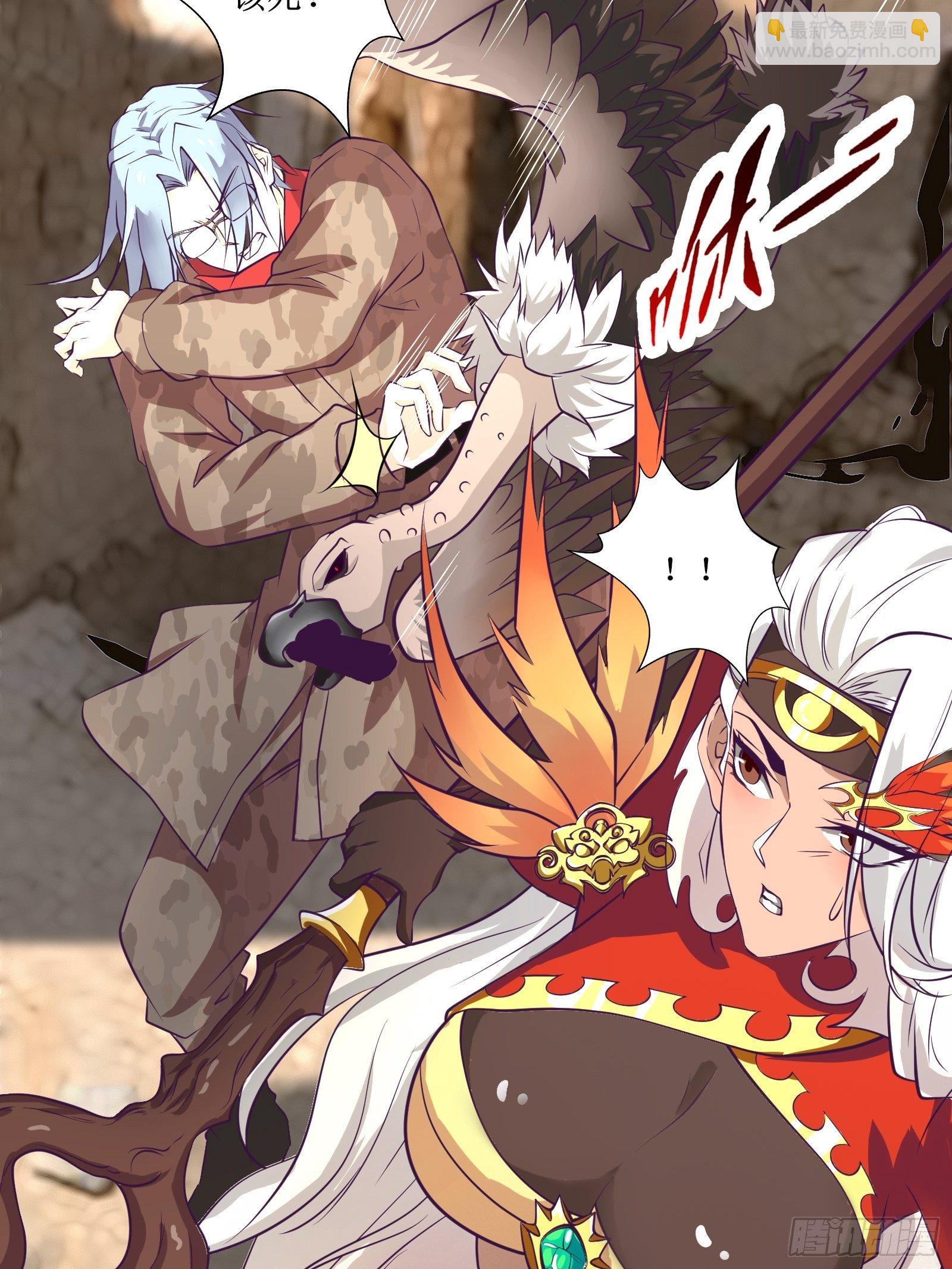 最強戰神奶爸 - 第76話 此生不悔-龍濤 - 3