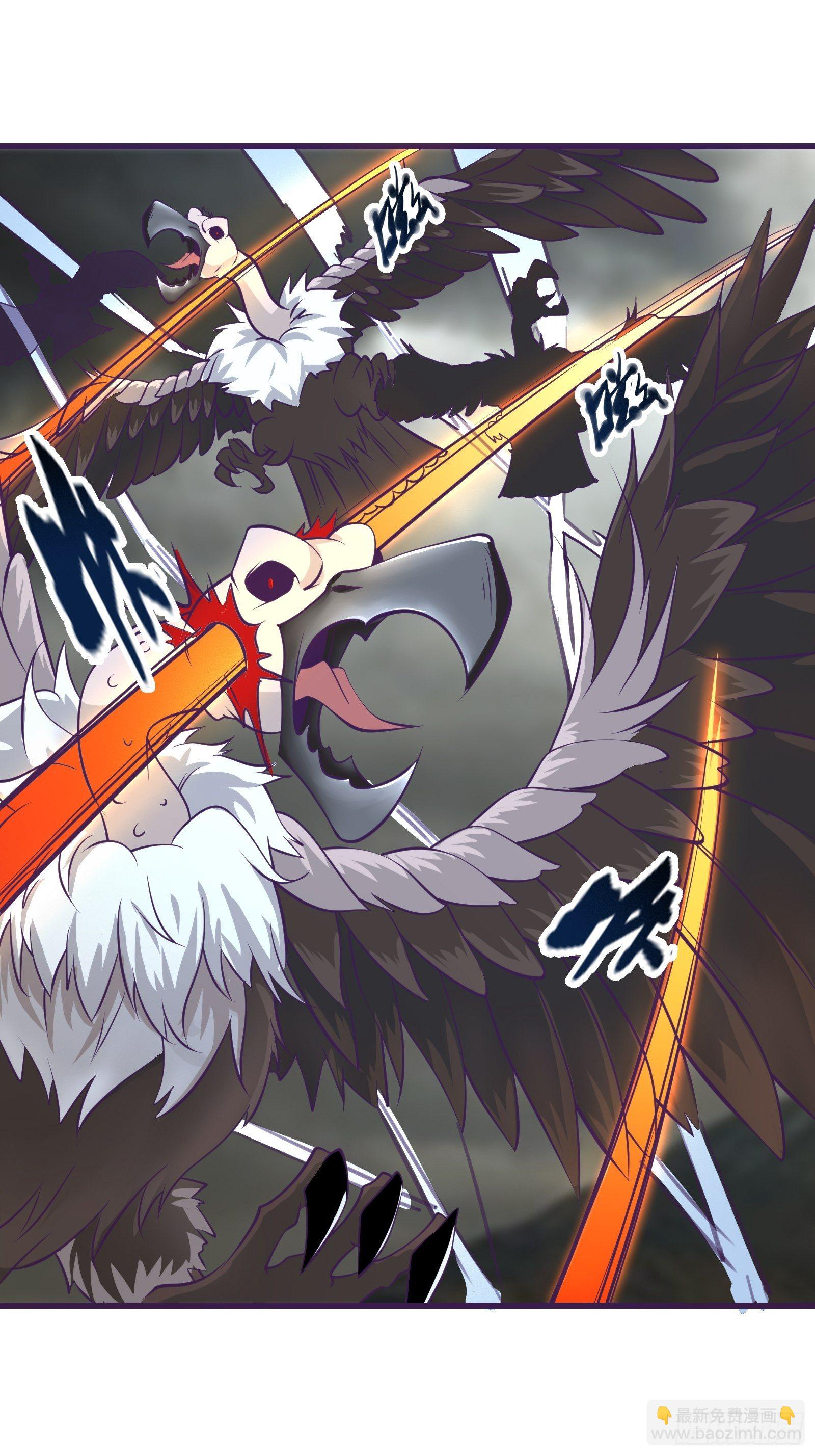 最強戰神奶爸 - 第76話 此生不悔-龍濤 - 3