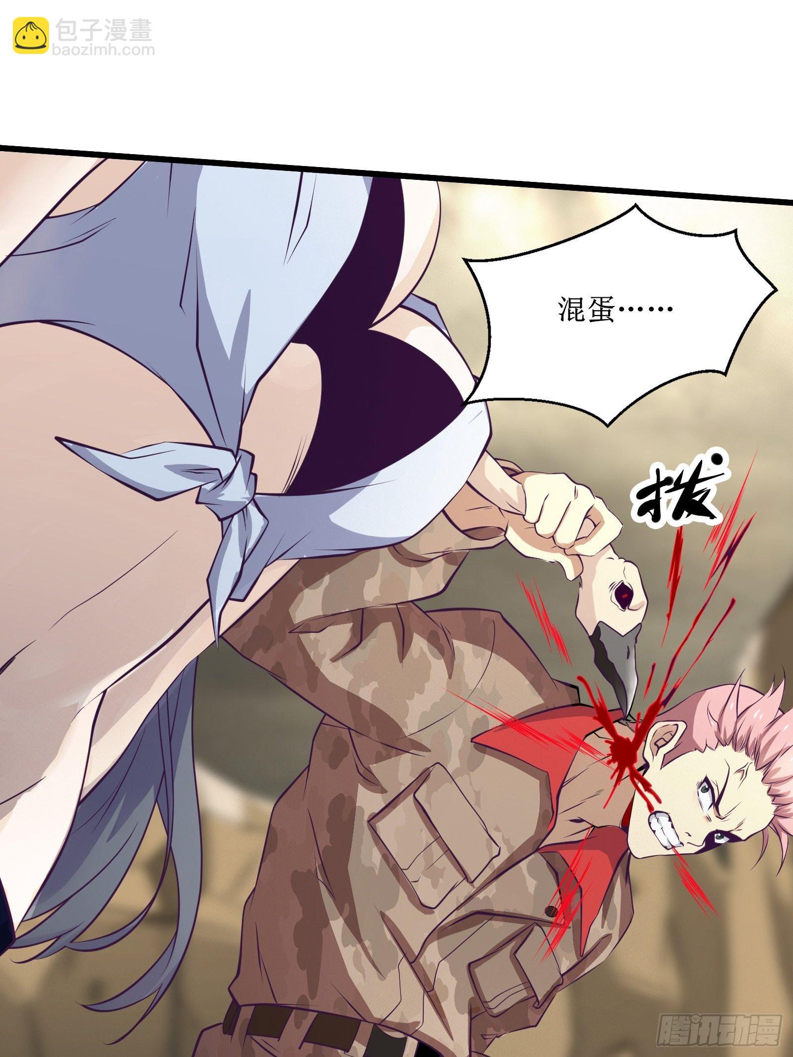 最強戰神奶爸 - 第76話 此生不悔-龍濤 - 5