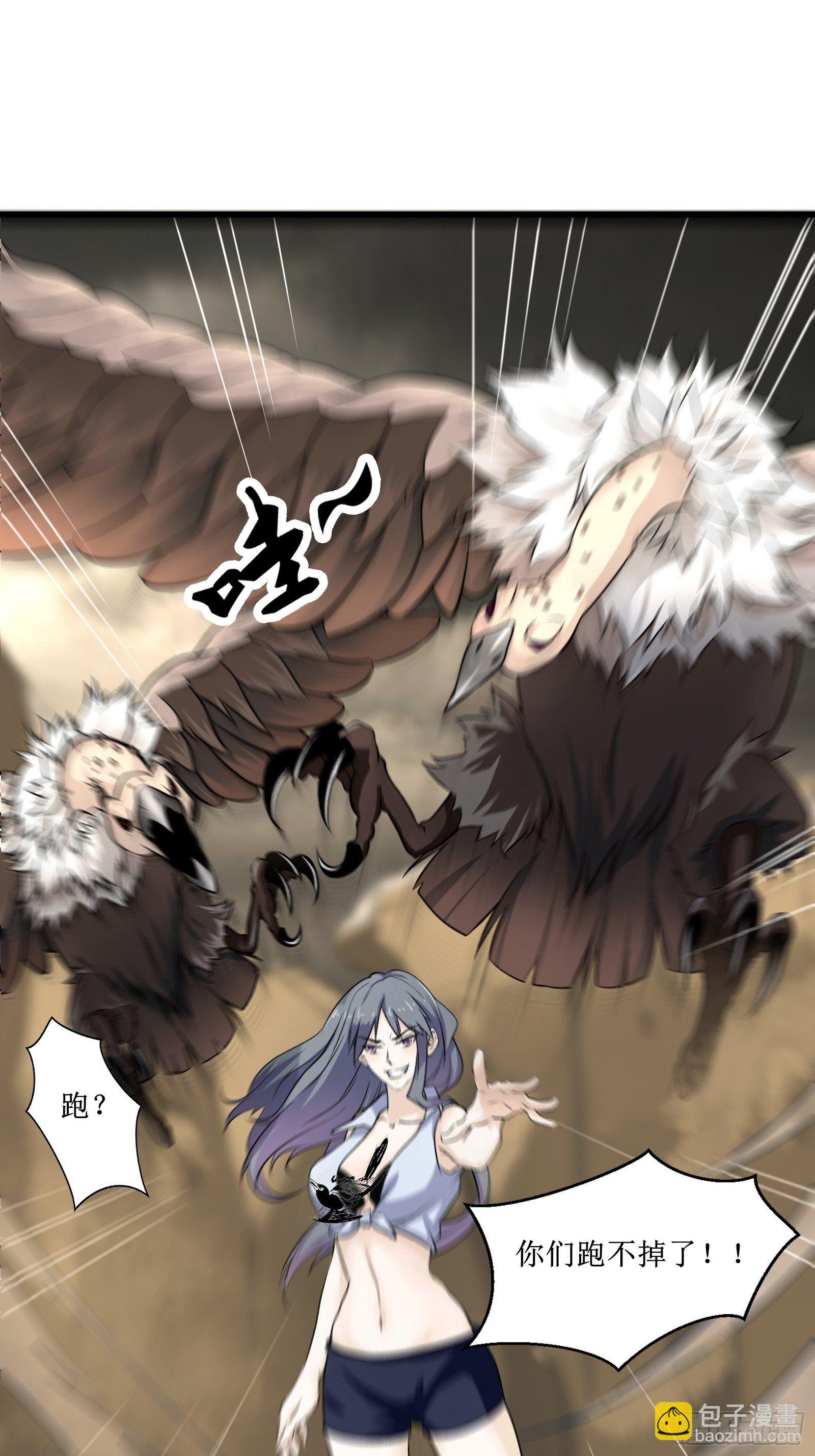 最強戰神奶爸 - 第76話 此生不悔-龍濤 - 1