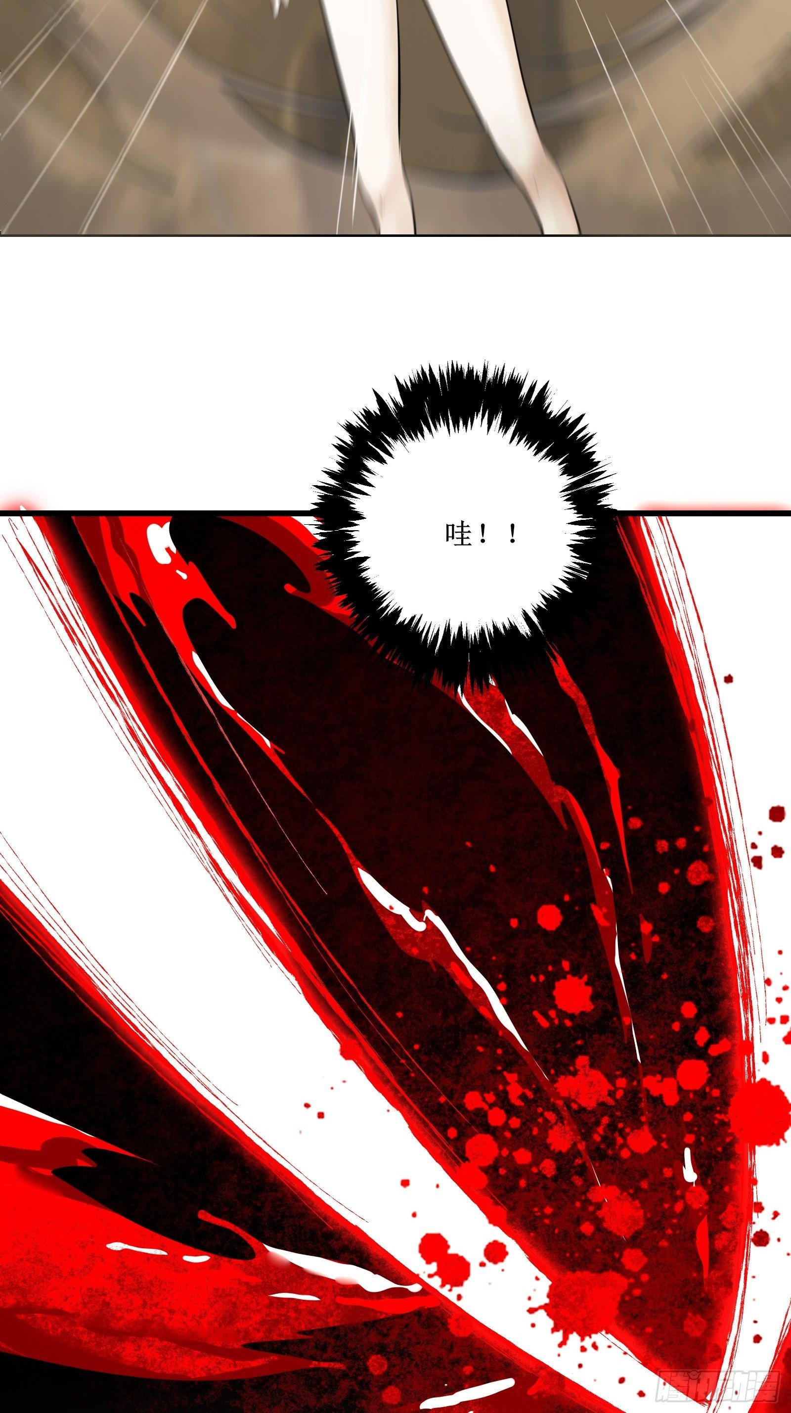 最強戰神奶爸 - 第76話 此生不悔-龍濤 - 2