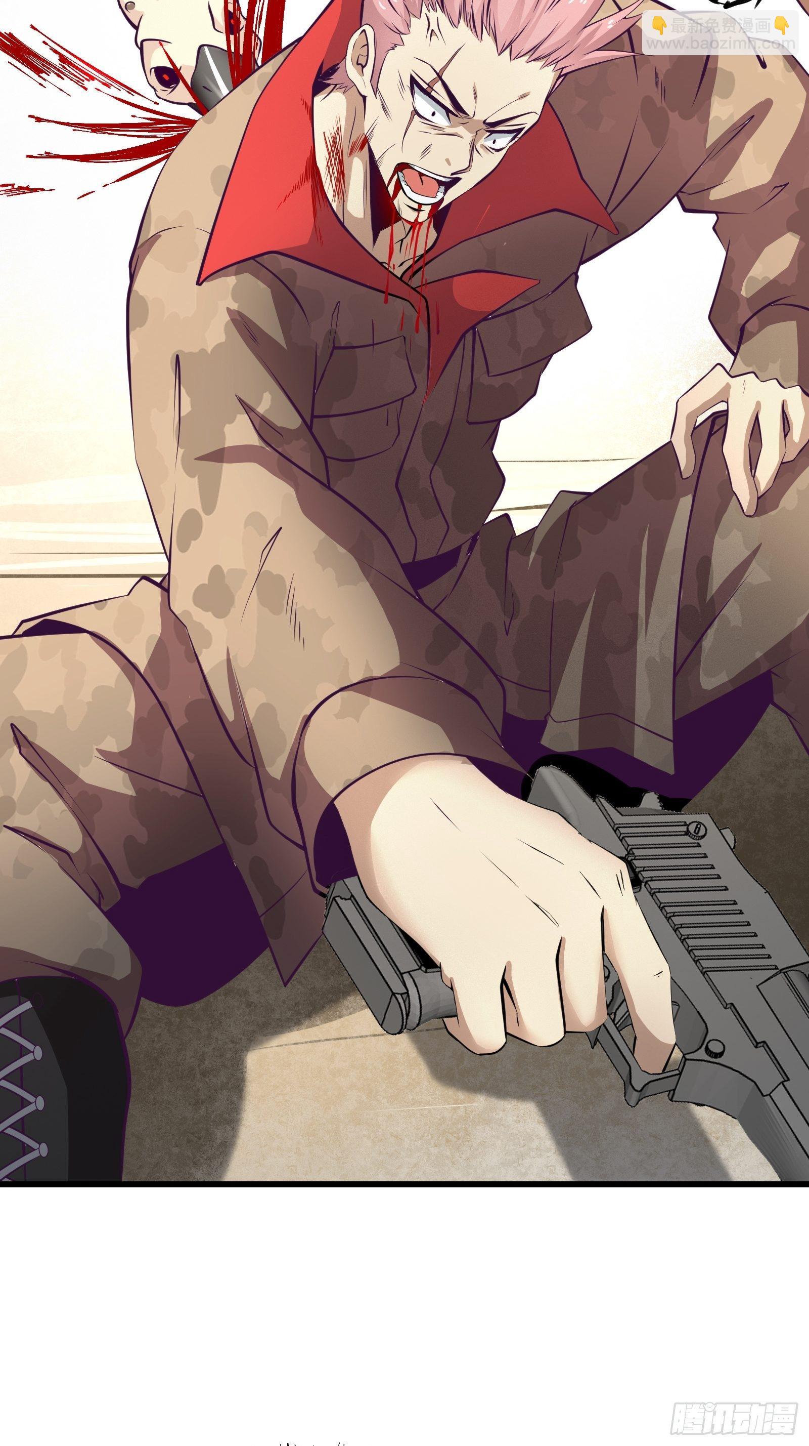 最強戰神奶爸 - 第76話 此生不悔-龍濤 - 5