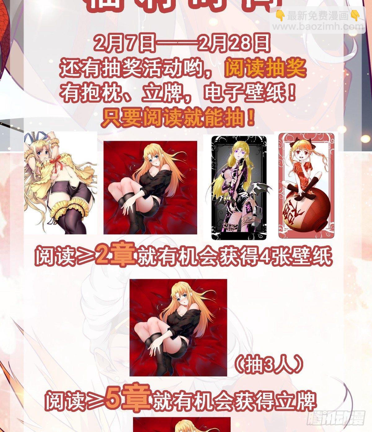 最強戰神奶爸 - 第76話 此生不悔-龍濤 - 5