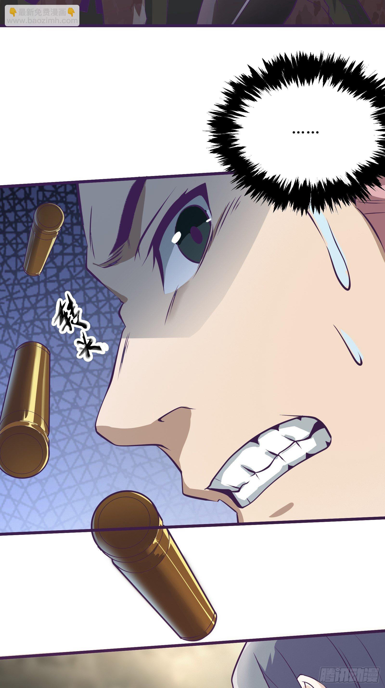 最強戰神奶爸 - 第76話 此生不悔-龍濤 - 5