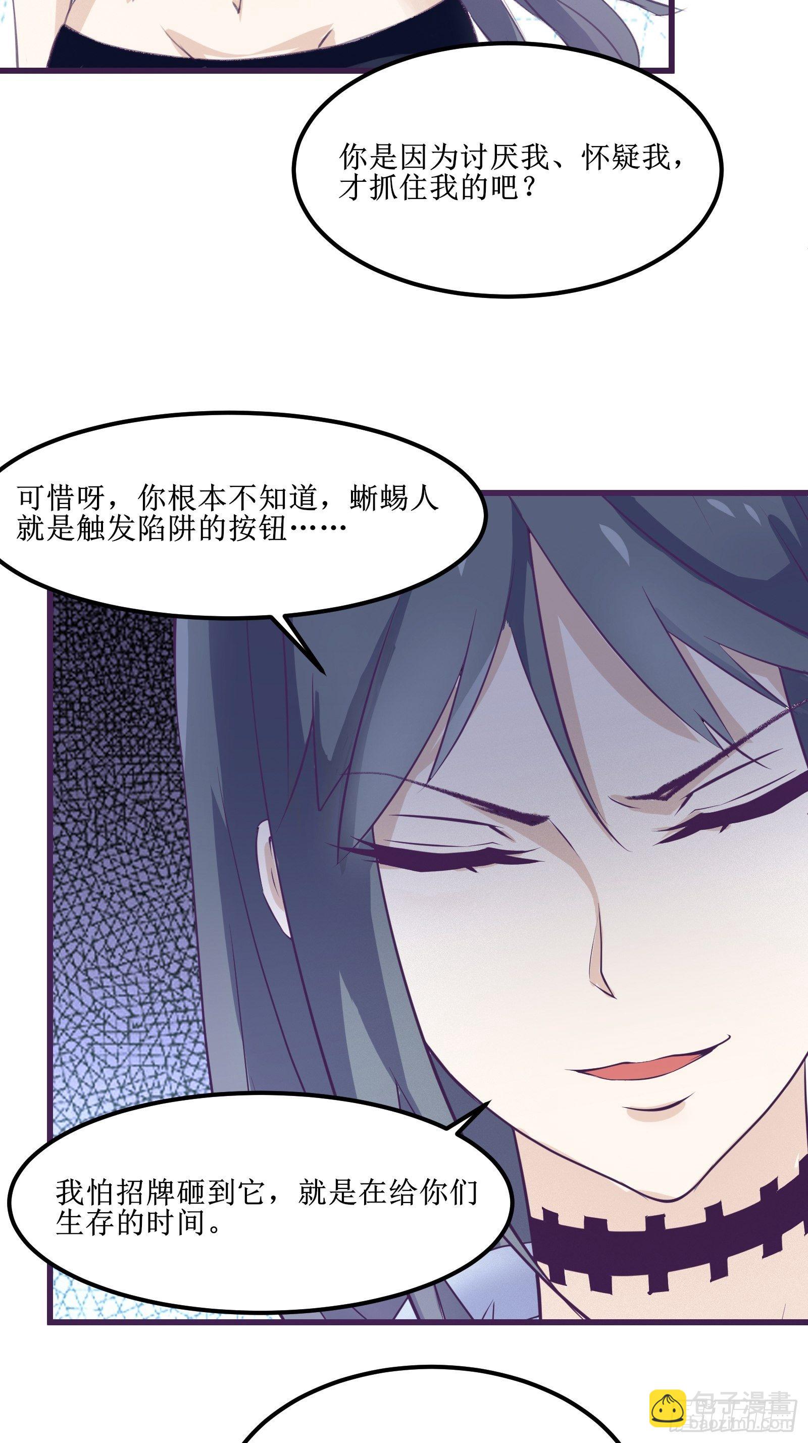 最強戰神奶爸 - 第76話 此生不悔-龍濤 - 1