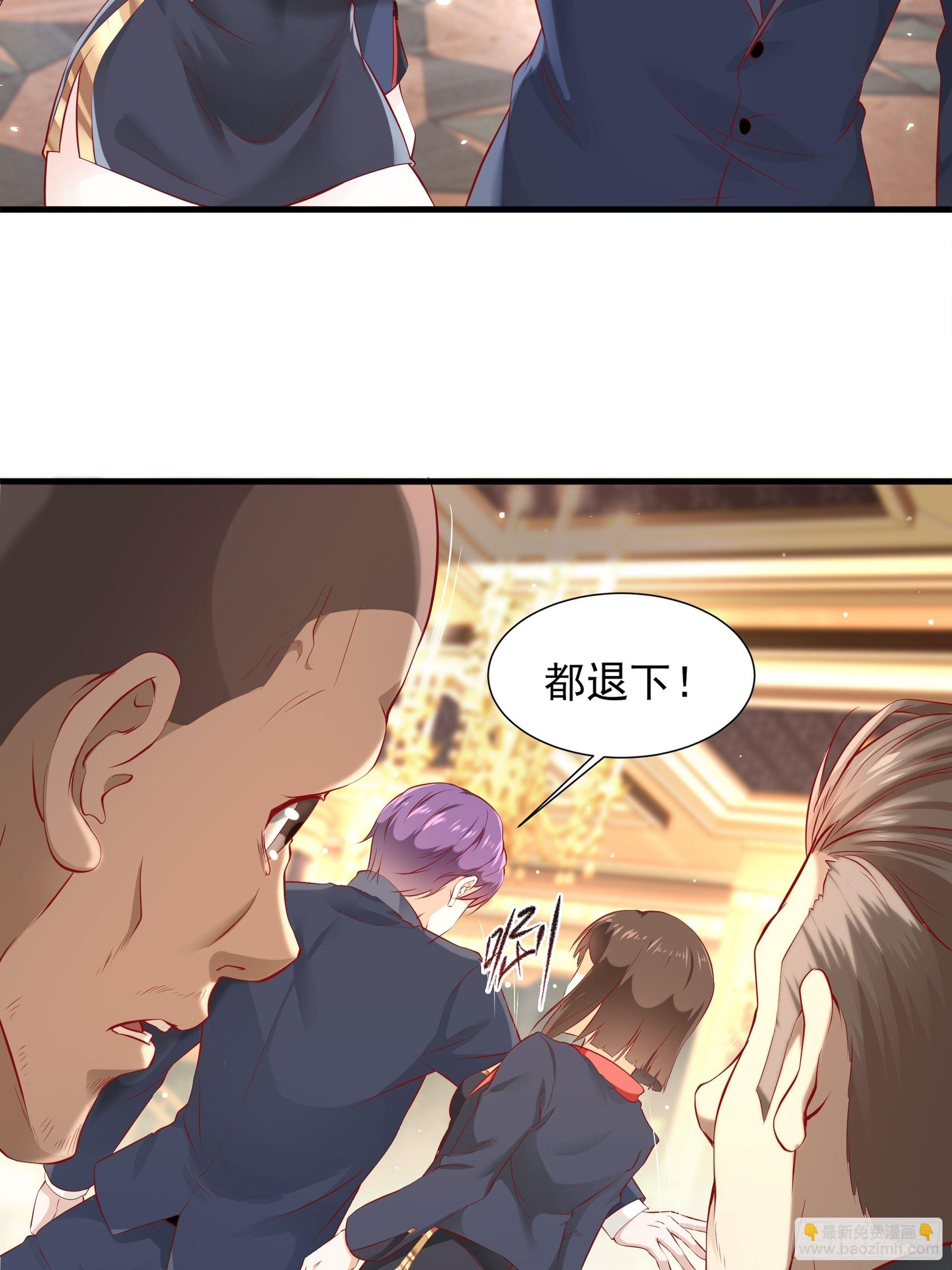 最強戰神奶爸 - 第5話 拿開你的鹹豬手 - 2