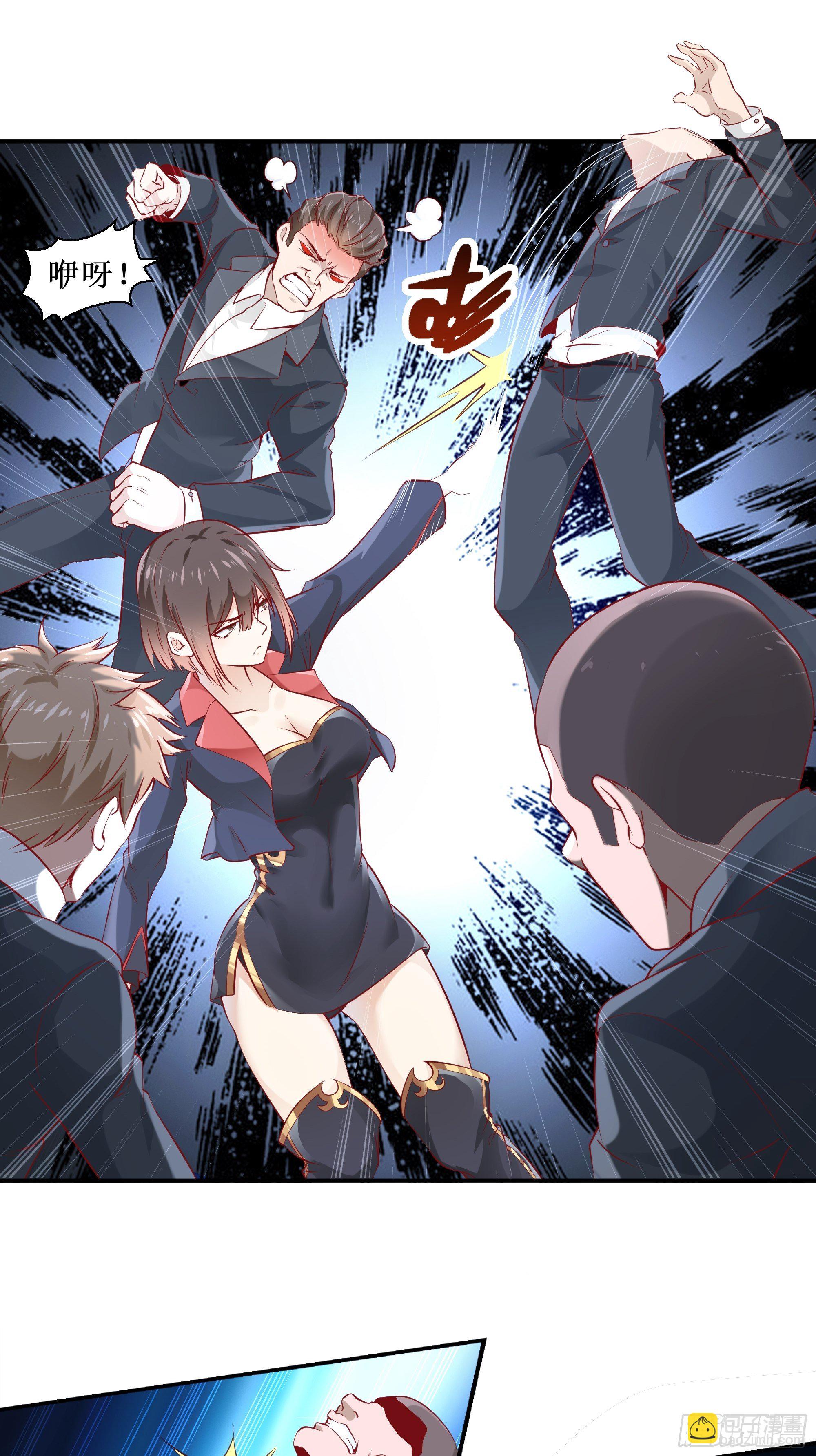 最強戰神奶爸 - 第5話 拿開你的鹹豬手 - 3