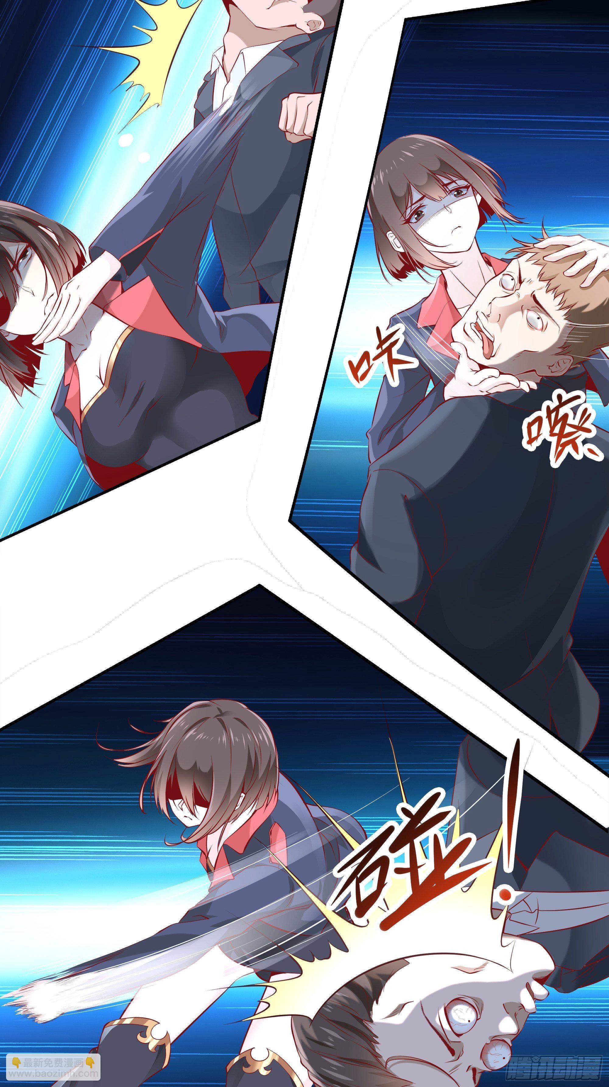 最強戰神奶爸 - 第5話 拿開你的鹹豬手 - 4